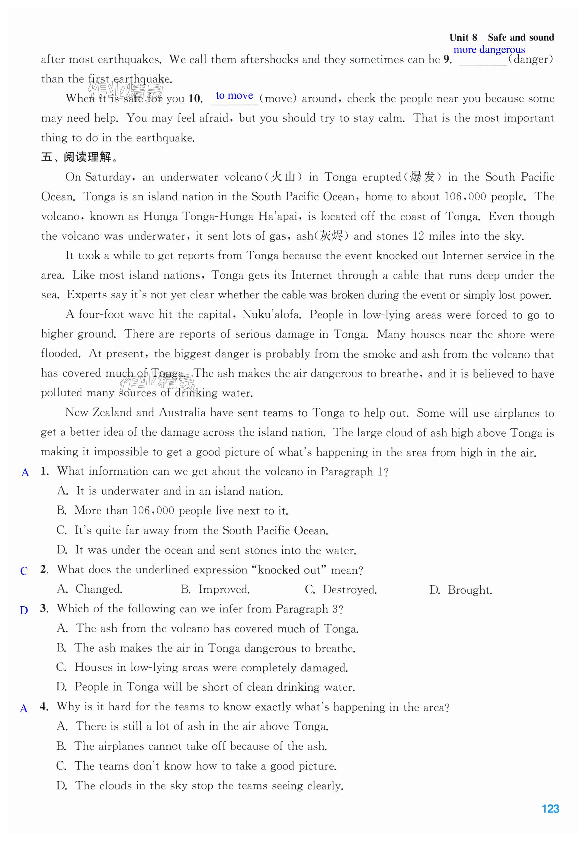 第123页