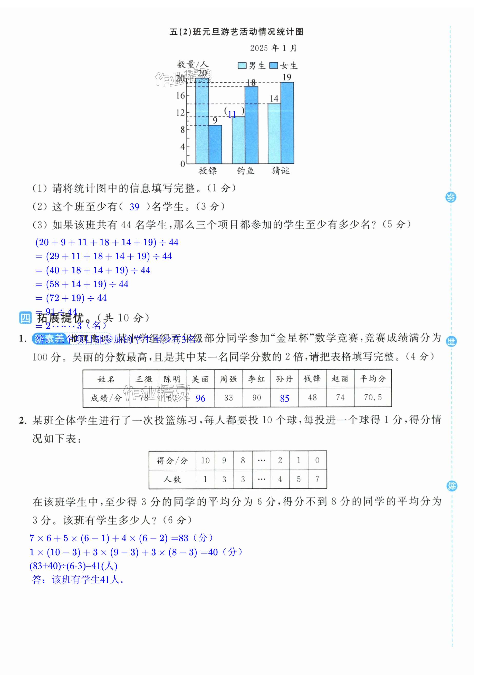 第42页