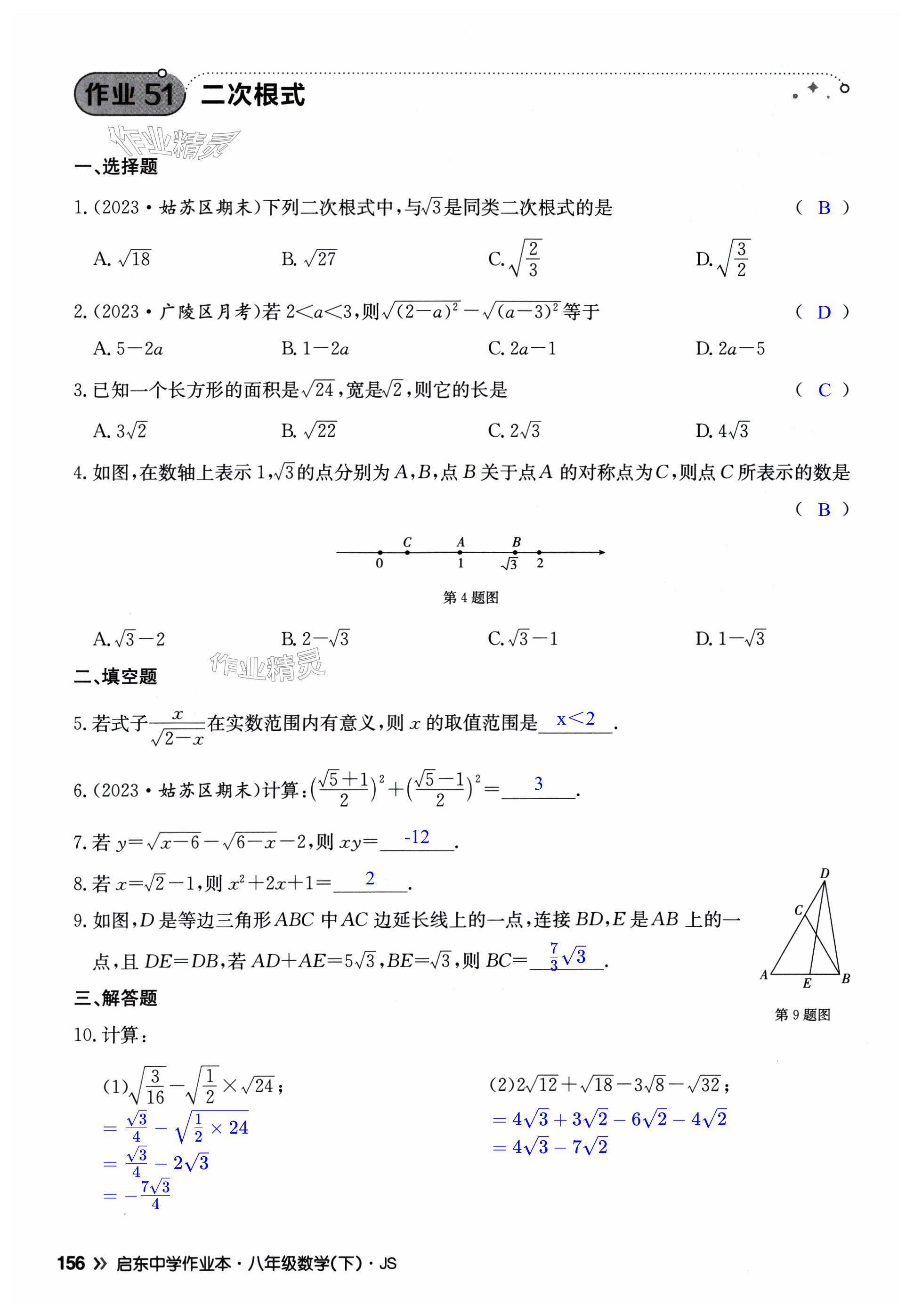 第156页