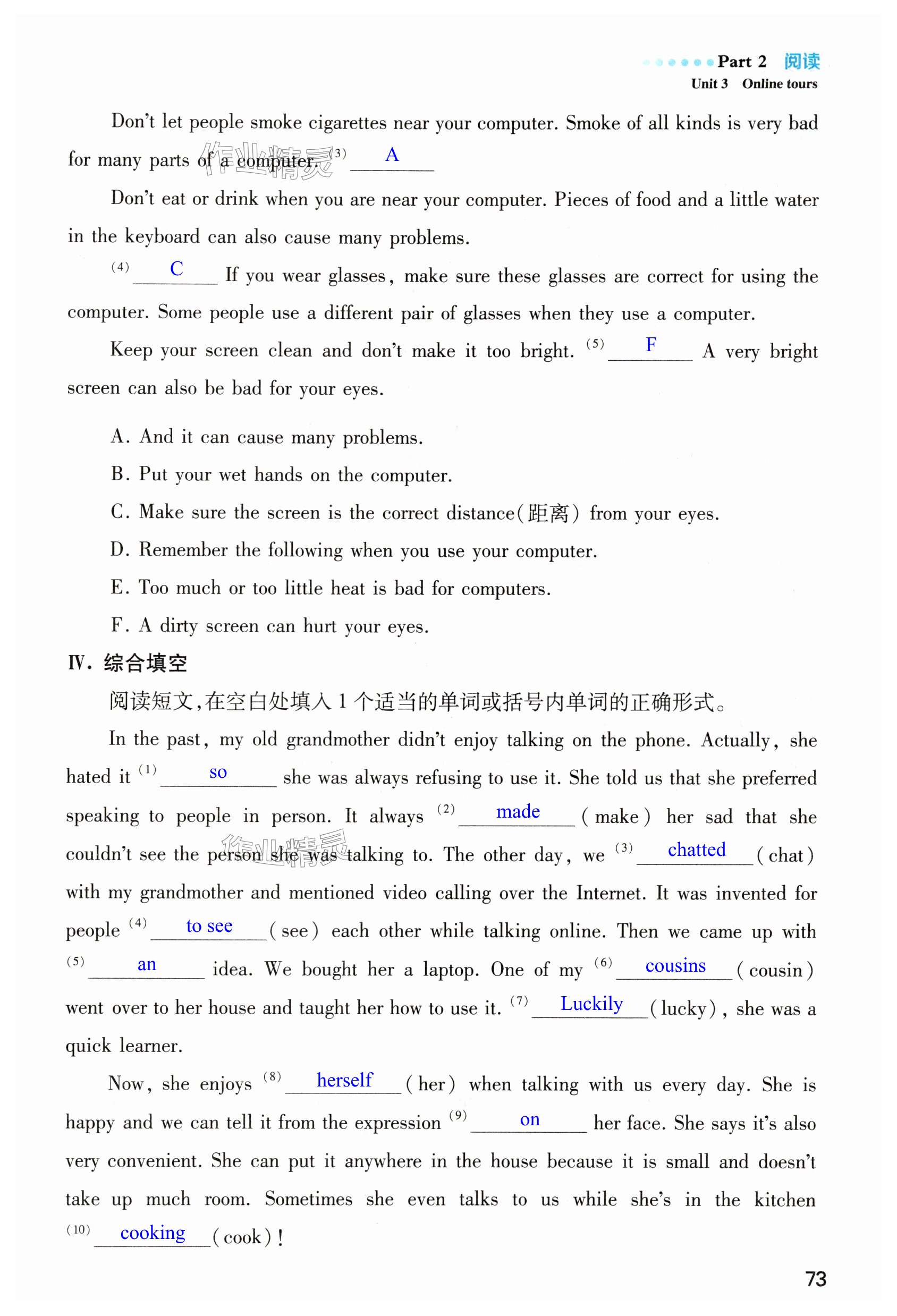 第73页