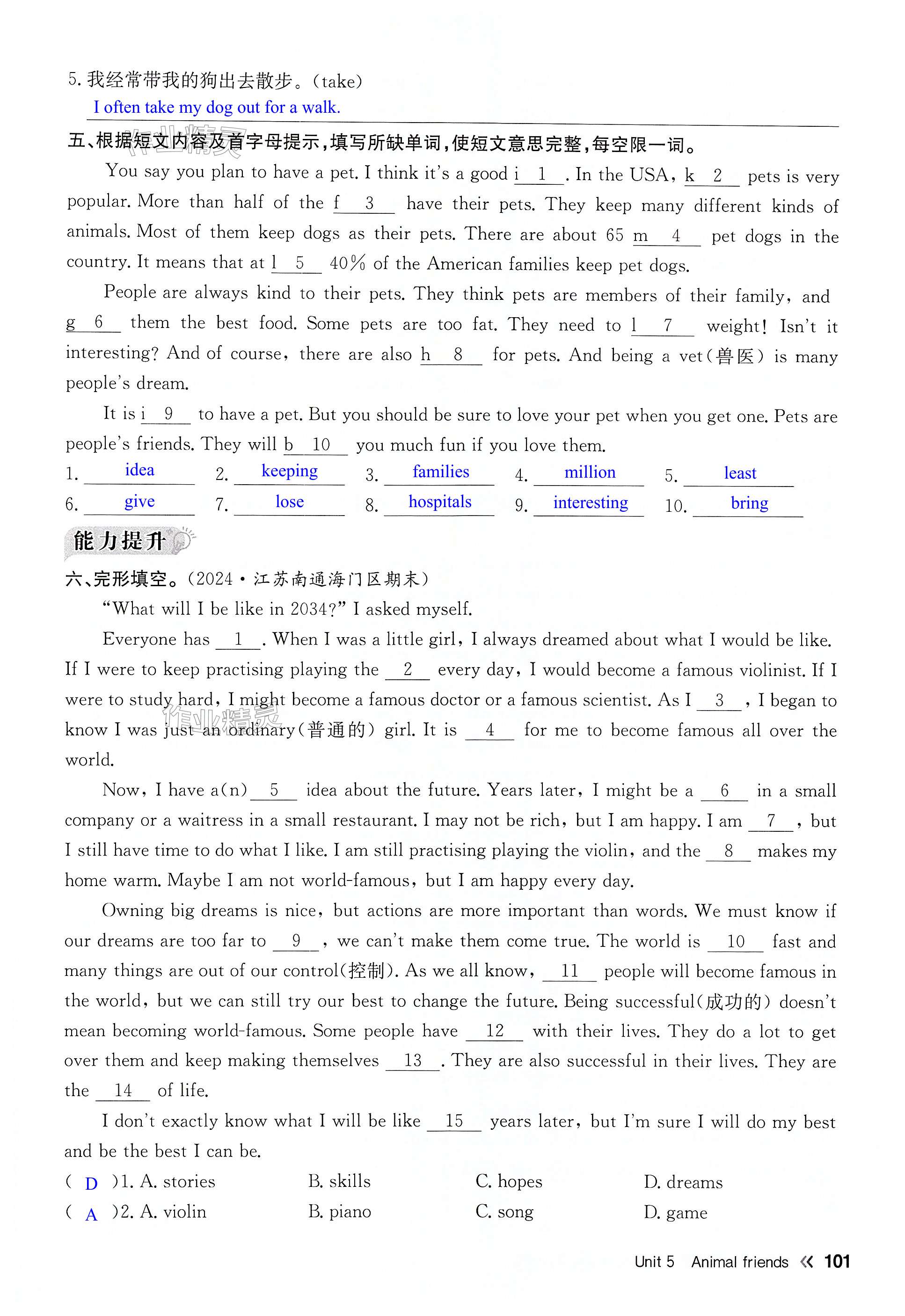 第101页