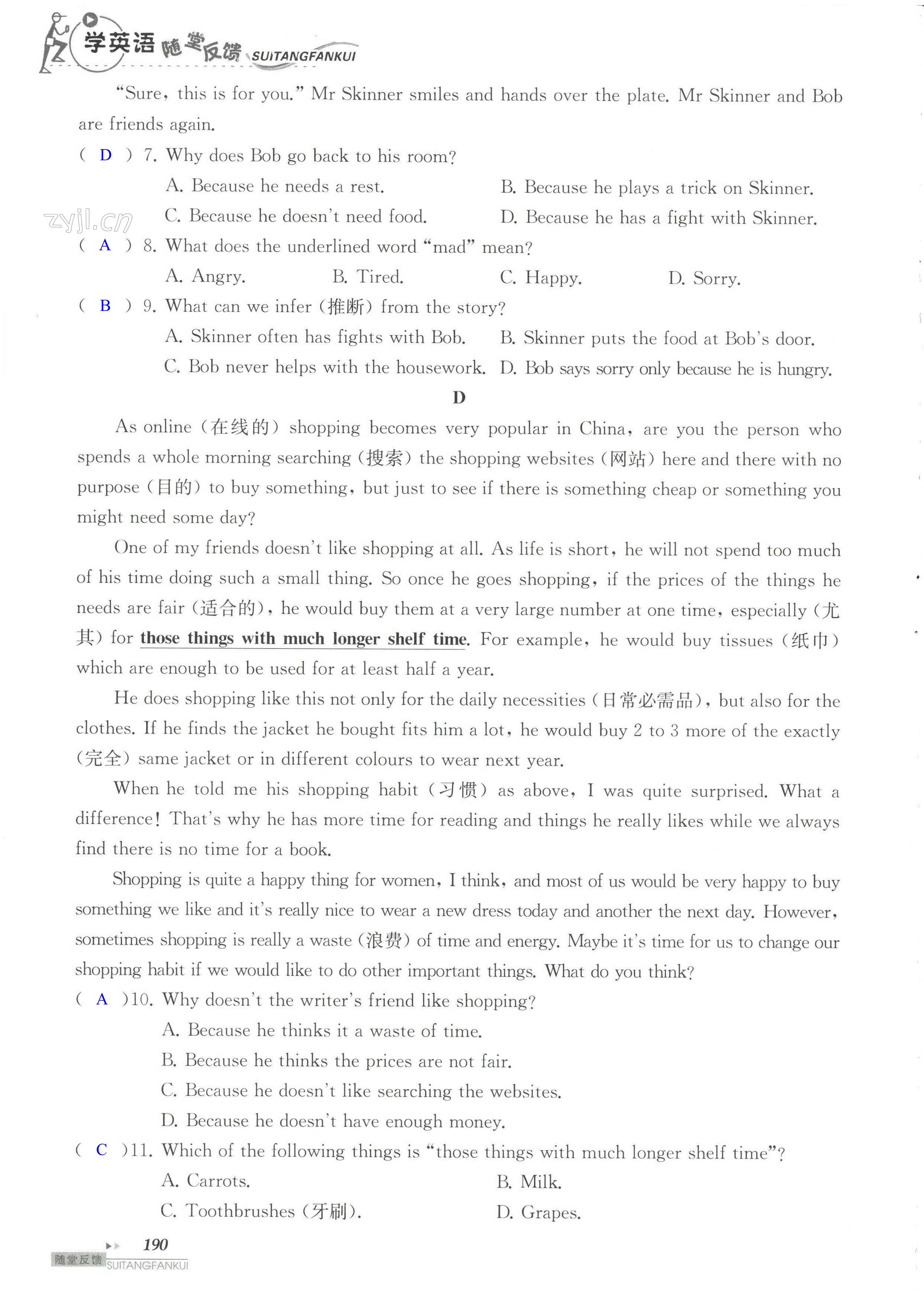Unit 7 单元综合测试卷 - 第190页