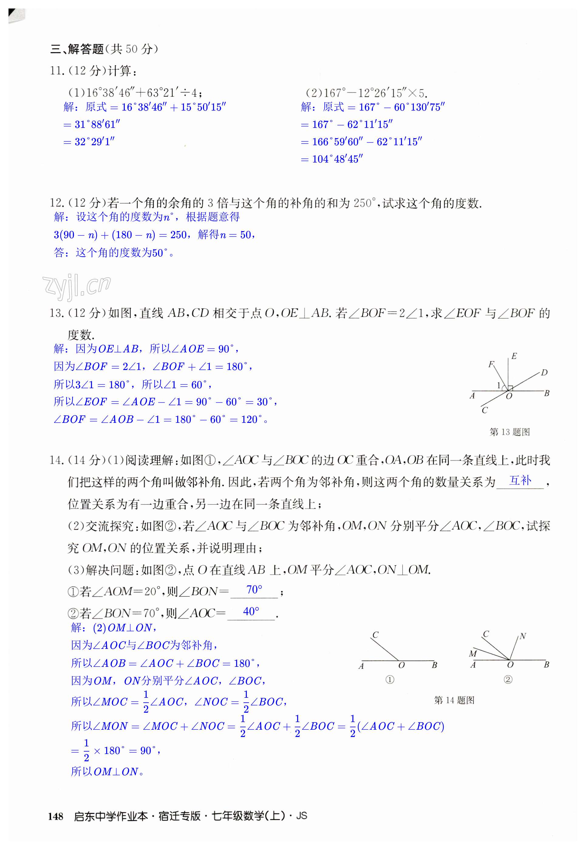 第148页