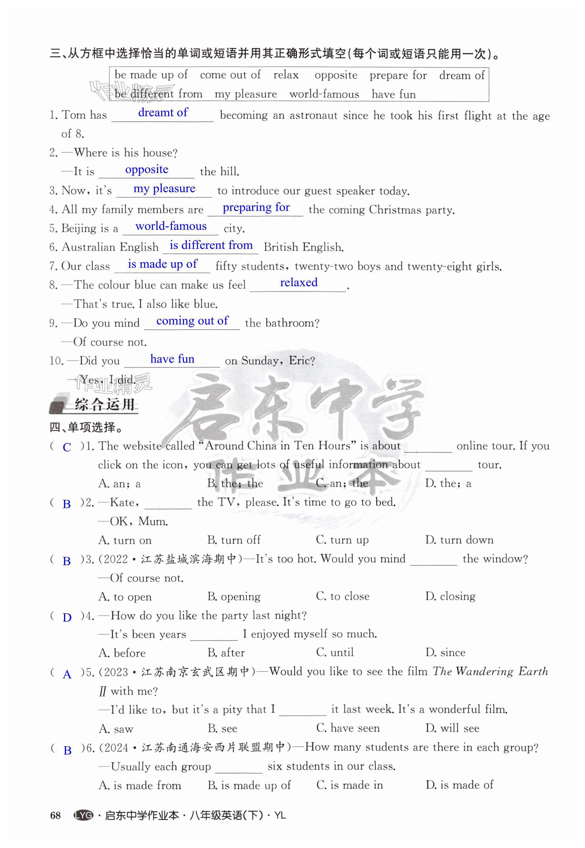 第68页