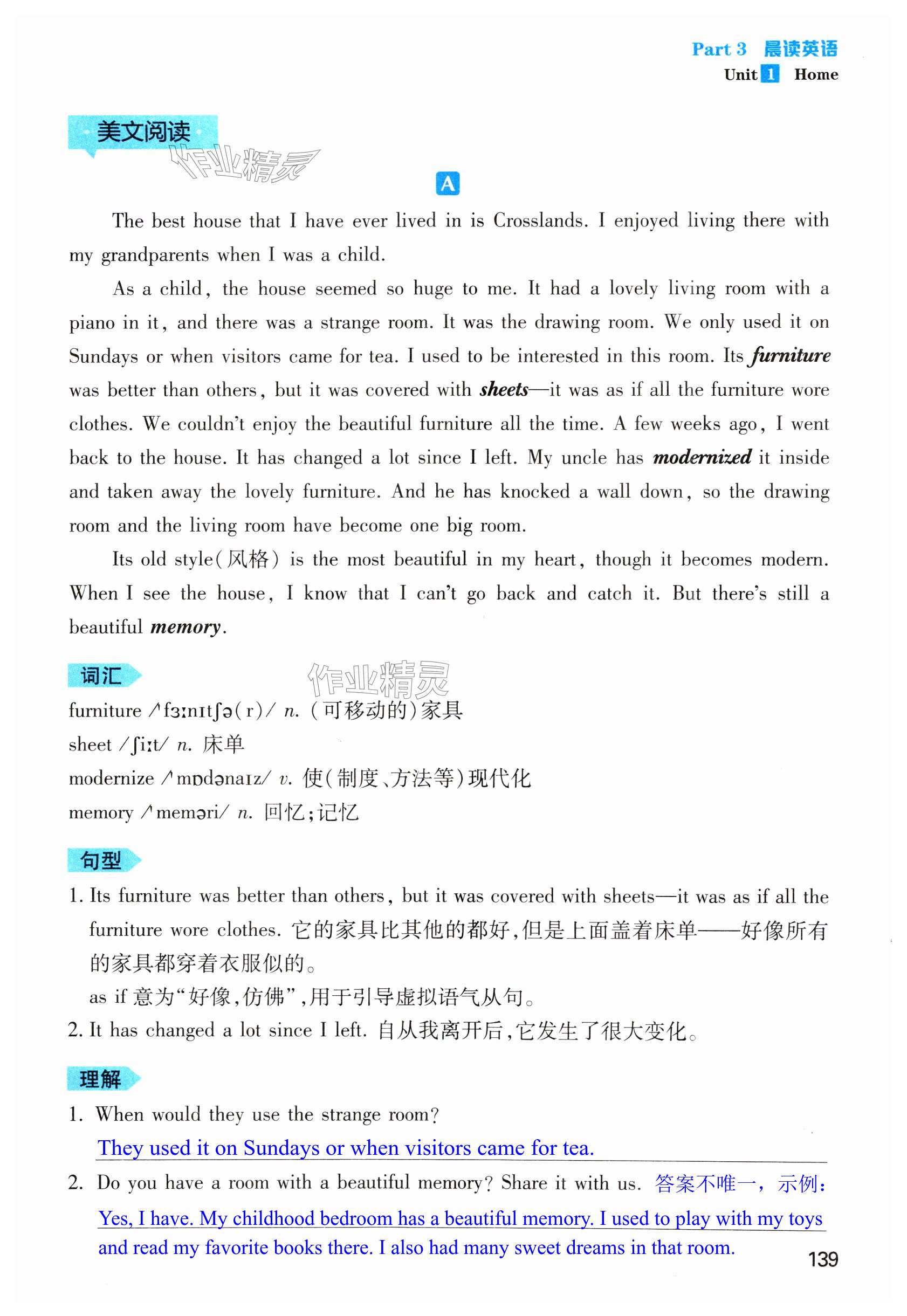 第139页
