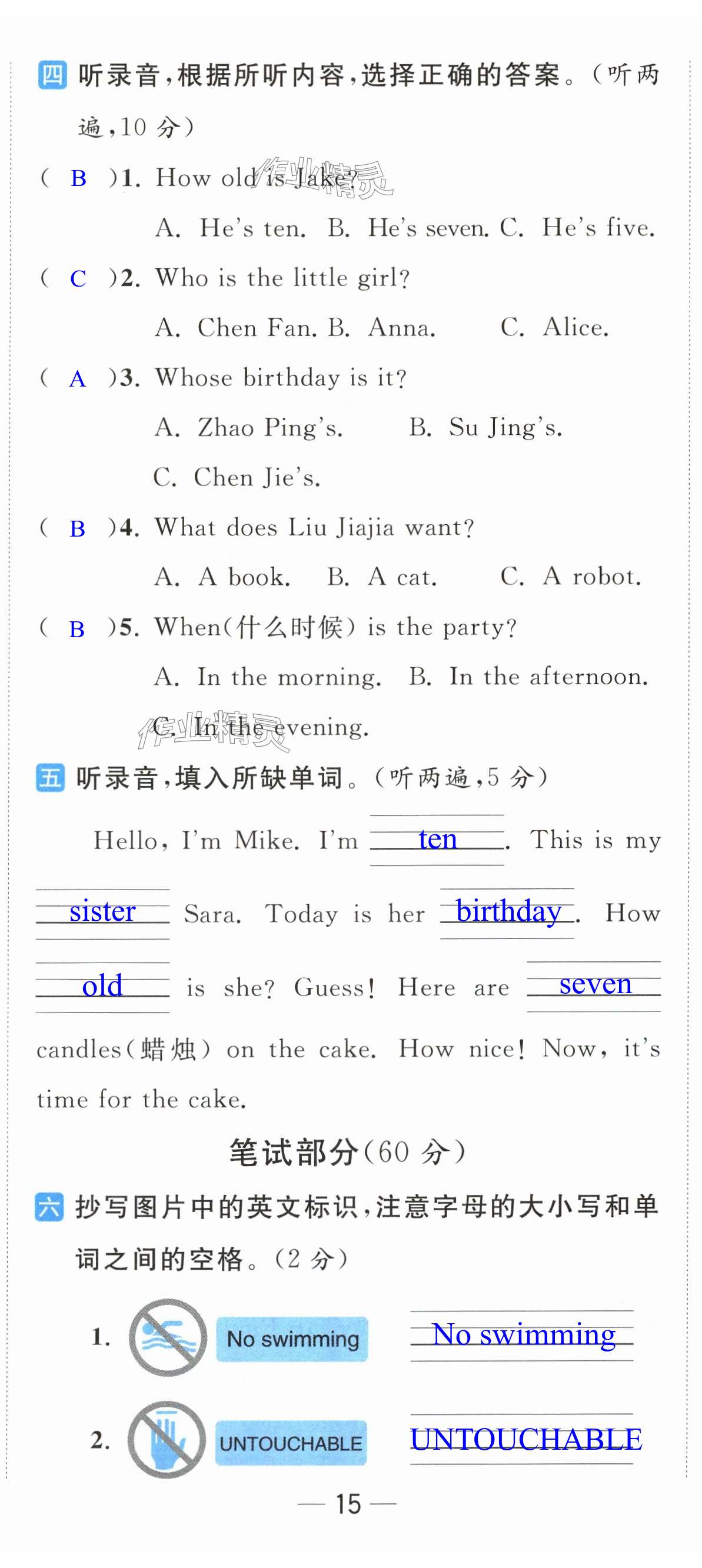 第44页