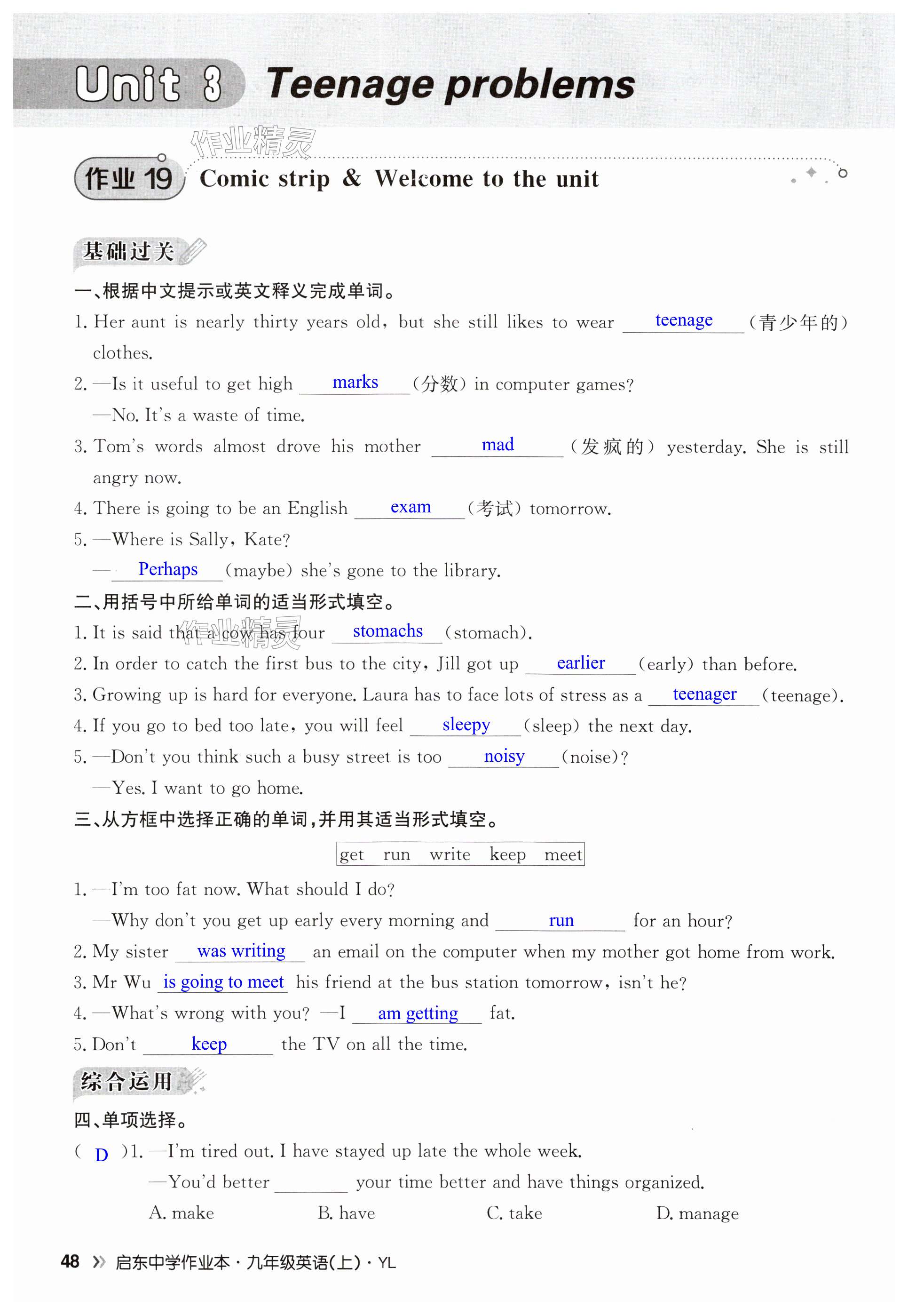 第48页