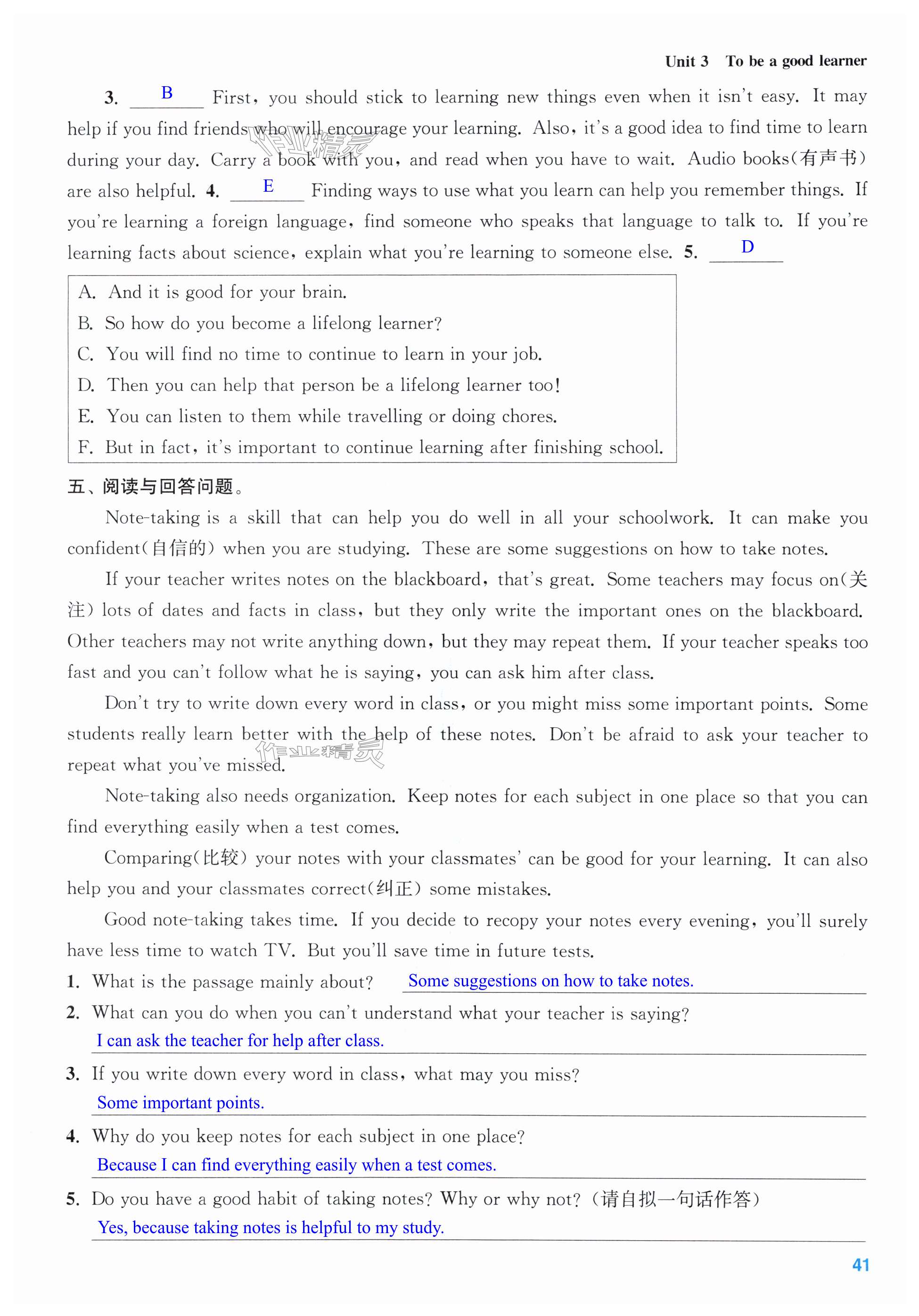 第41页