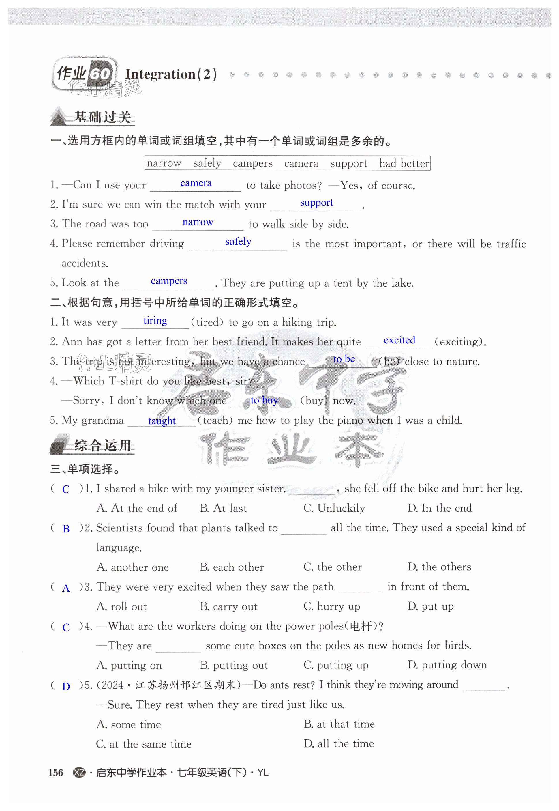 第156页
