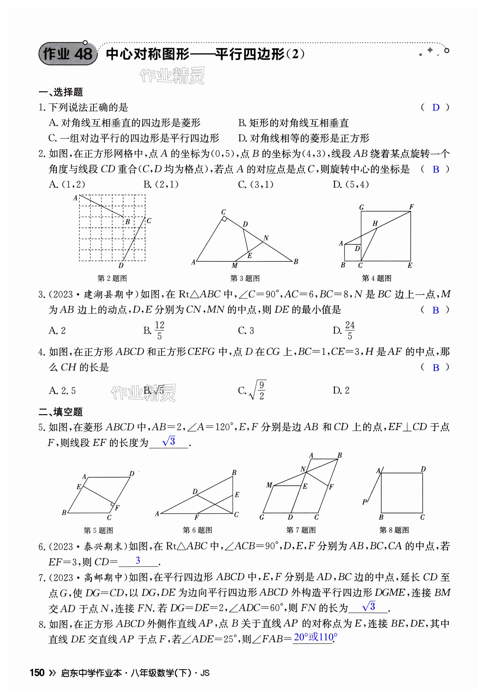 第150页