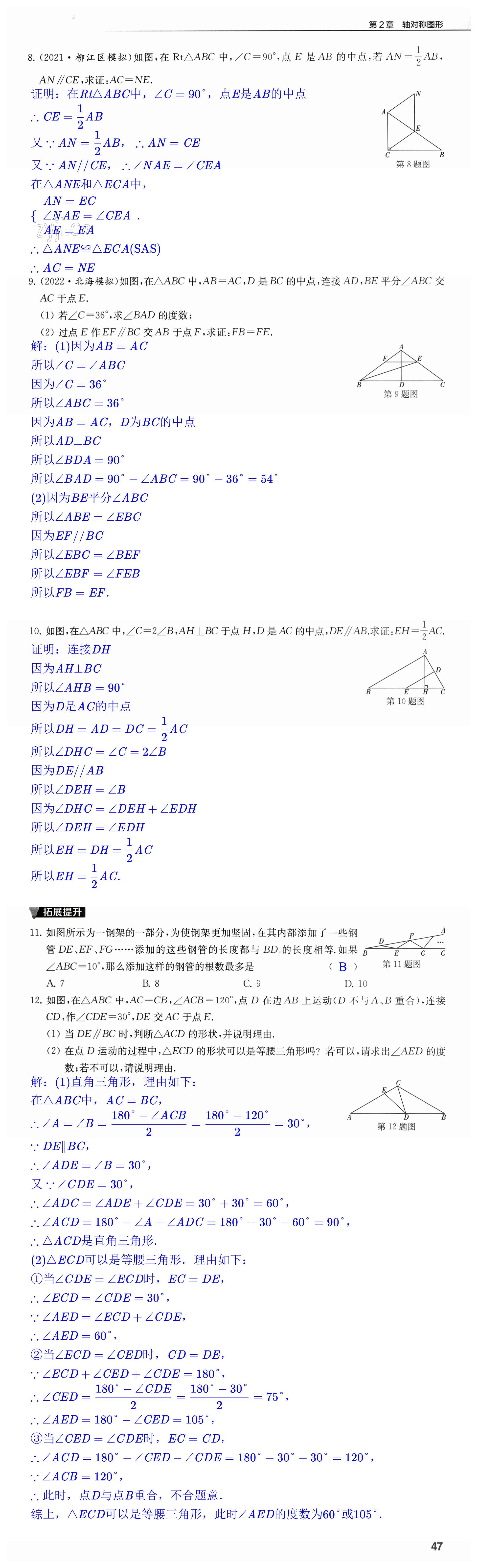 第47页