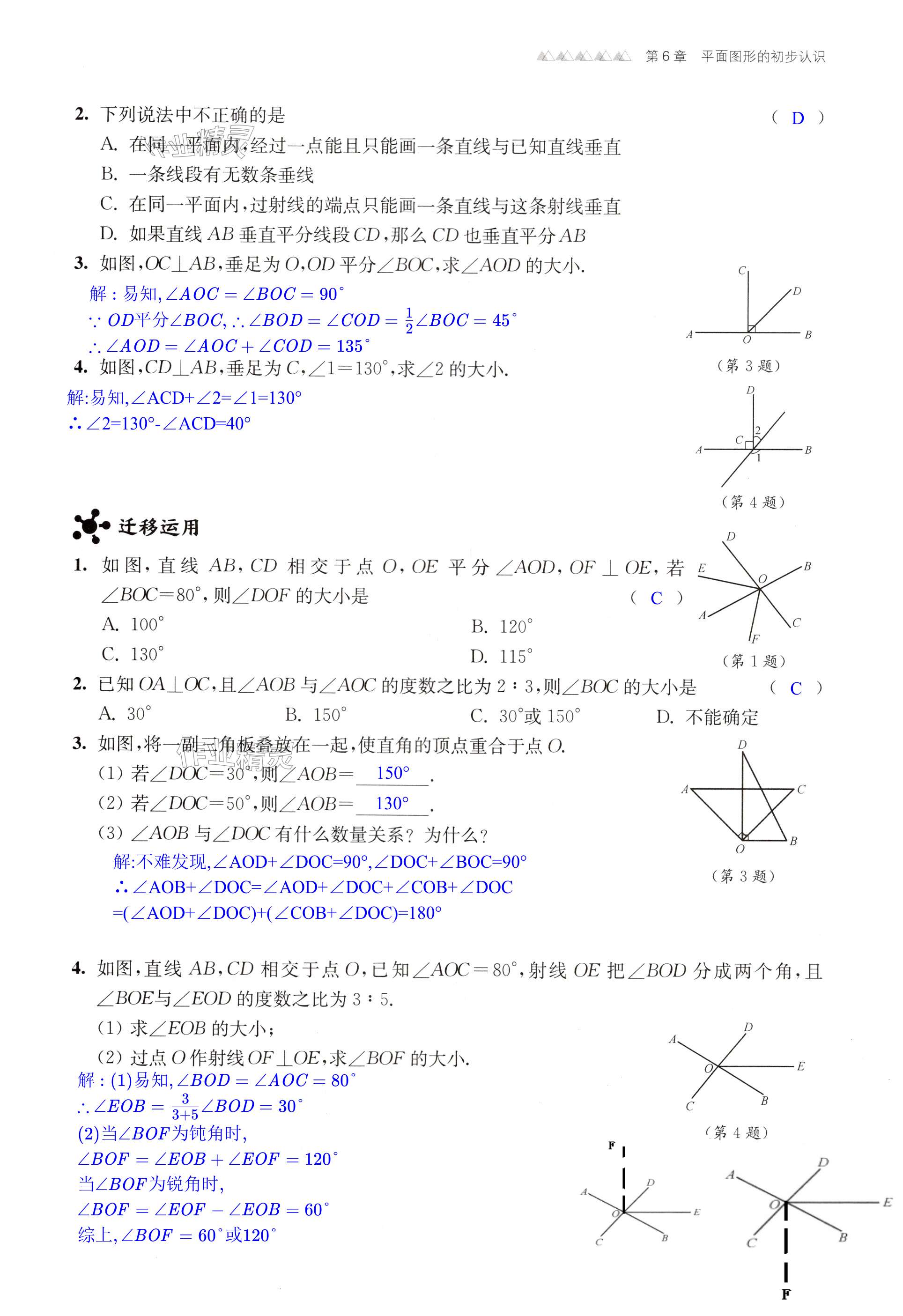 第109页