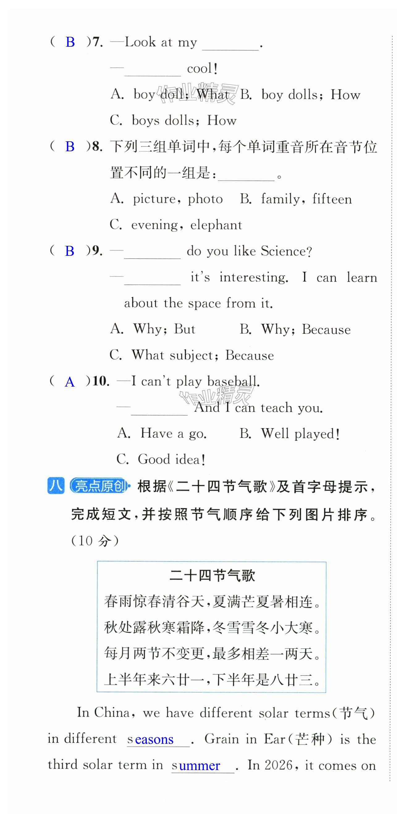 第58页