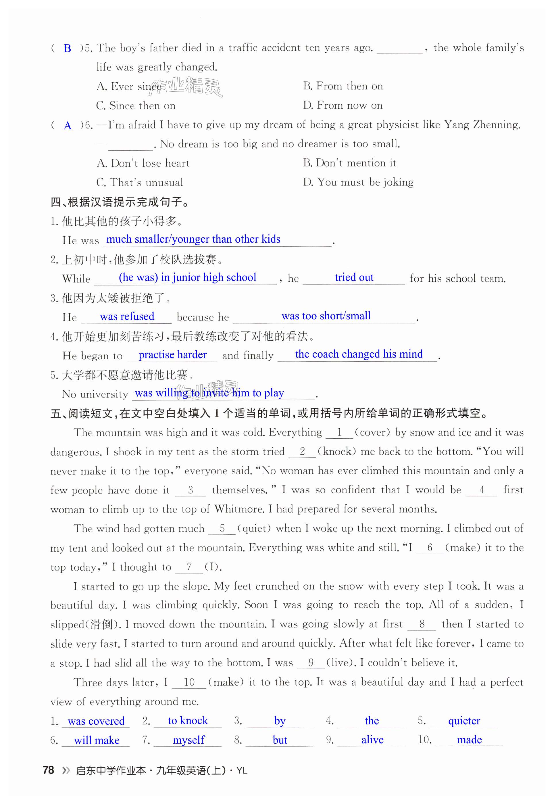 第78页