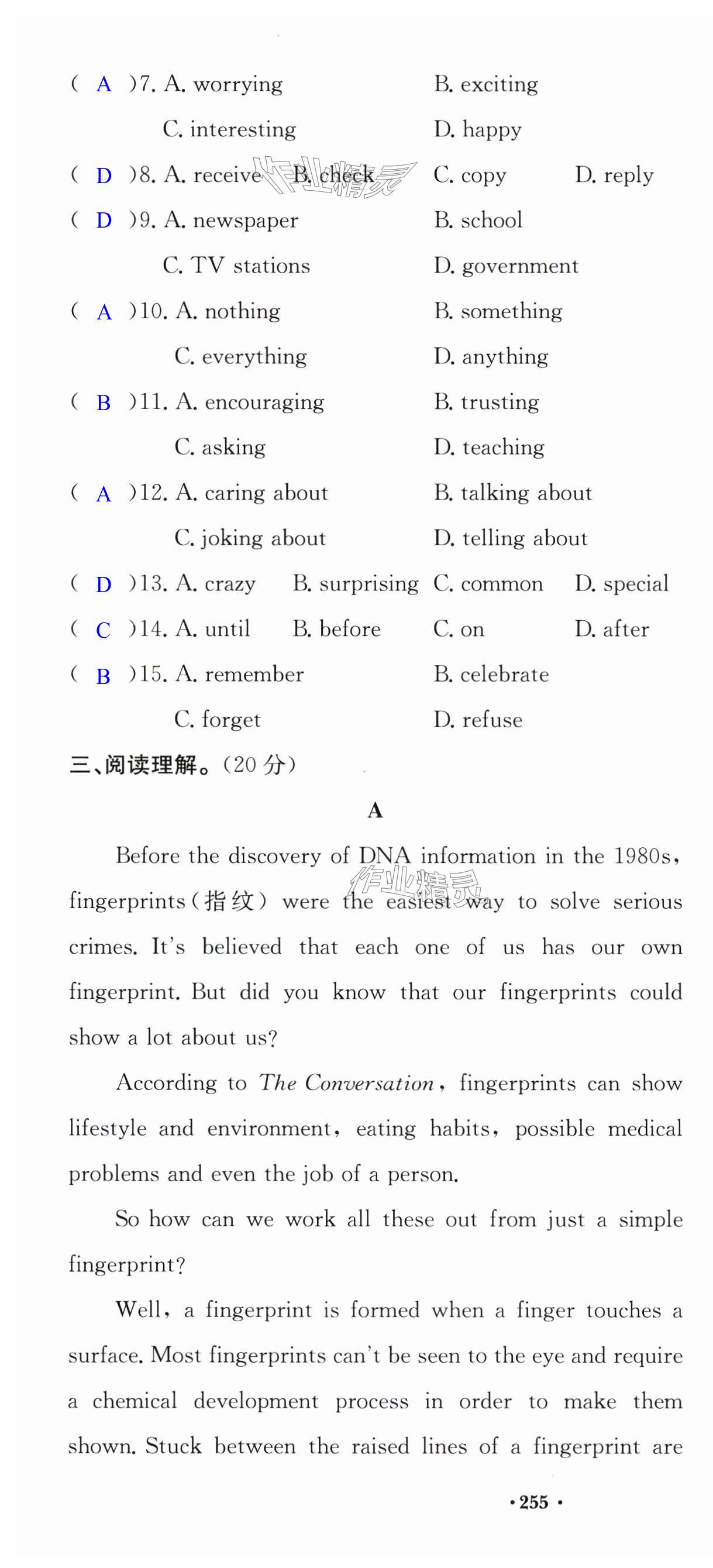 第100页