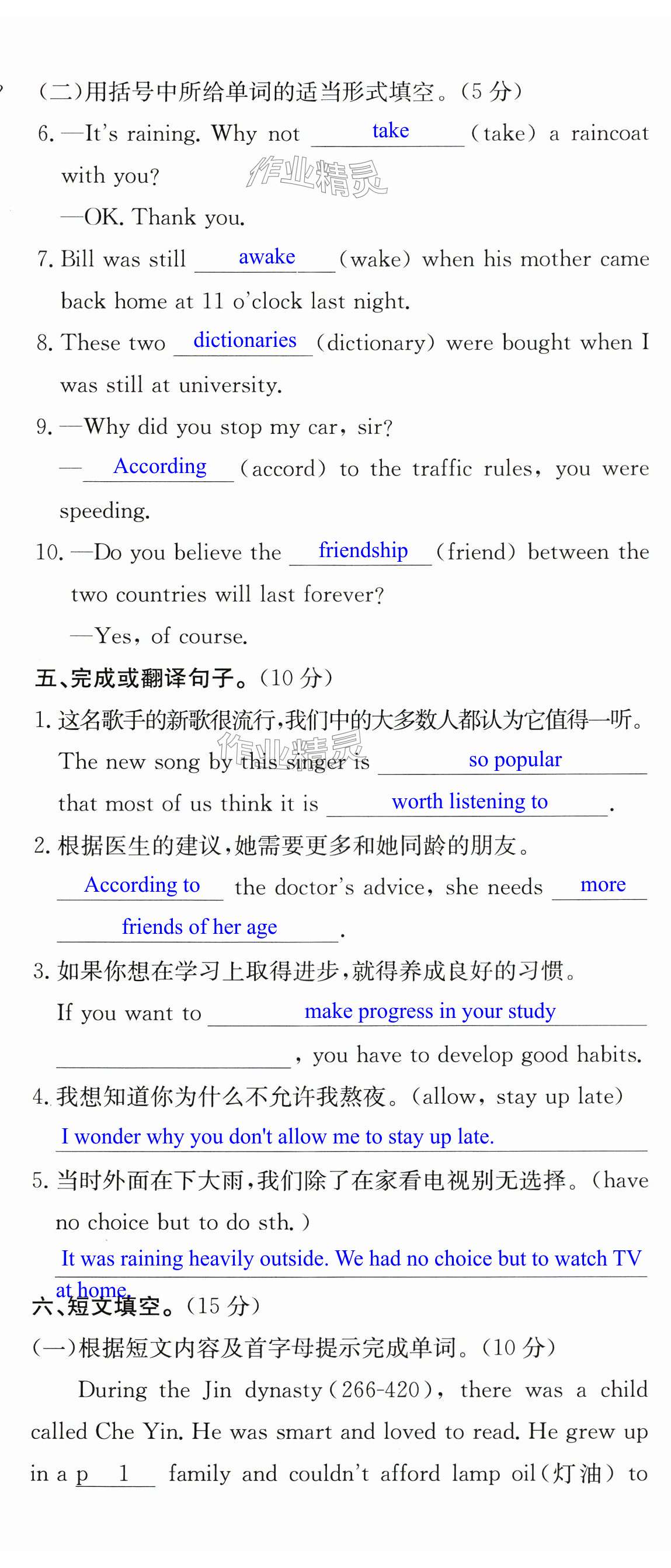 第32页