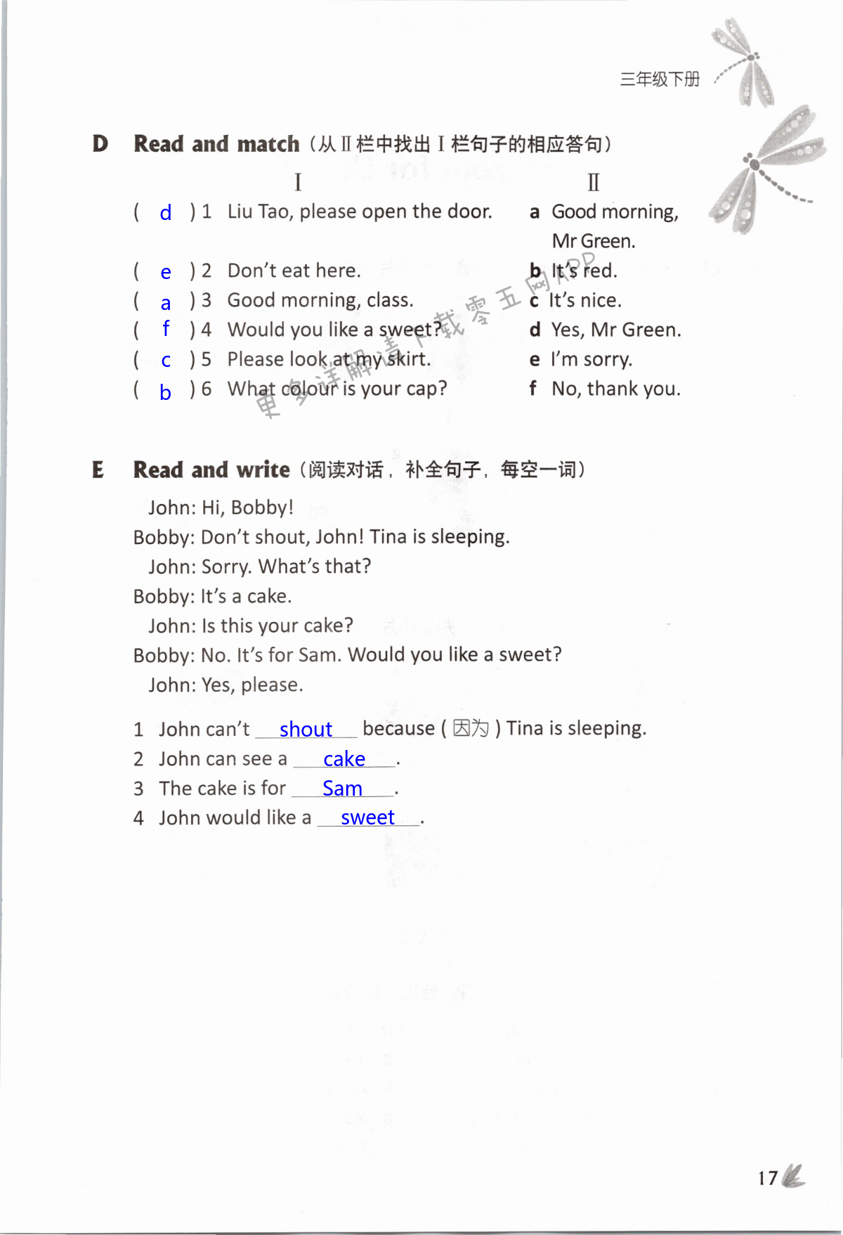 Unit 2 In the library - 第17页
