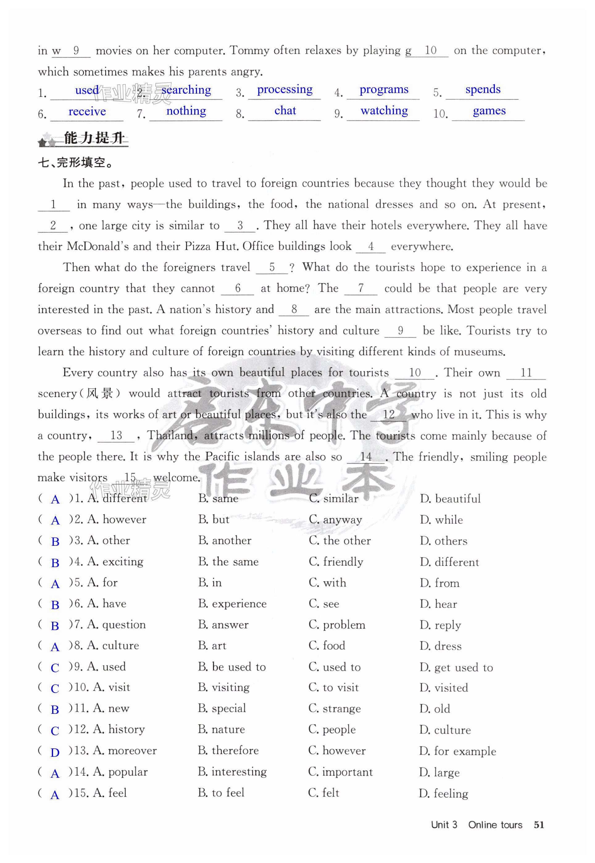 第51页