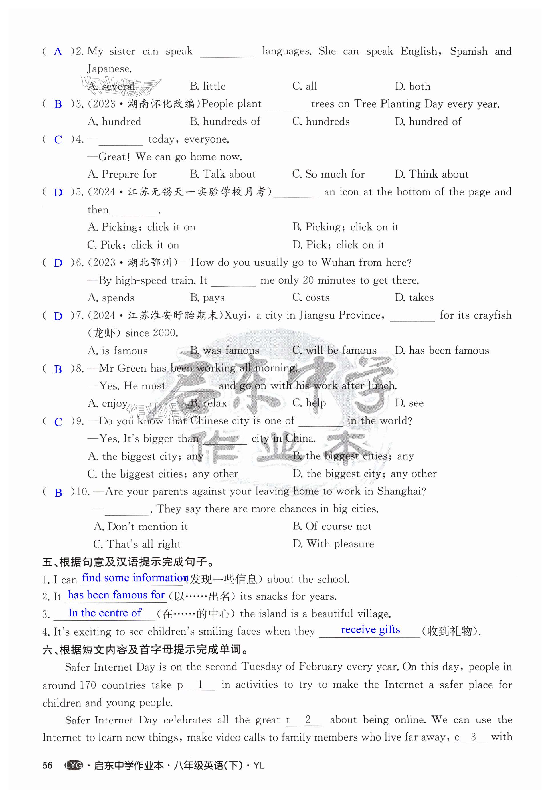 第56页