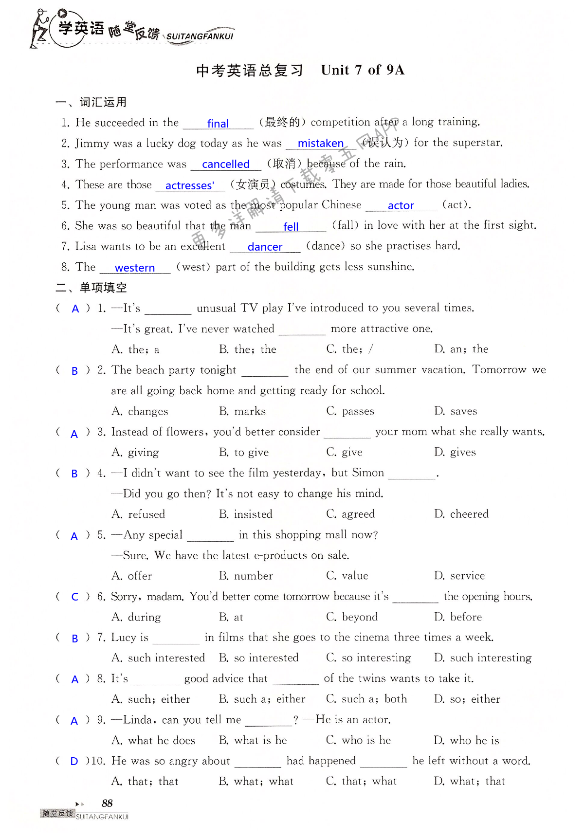 中考英语总复习 Unit 7 of 9A - 第88页