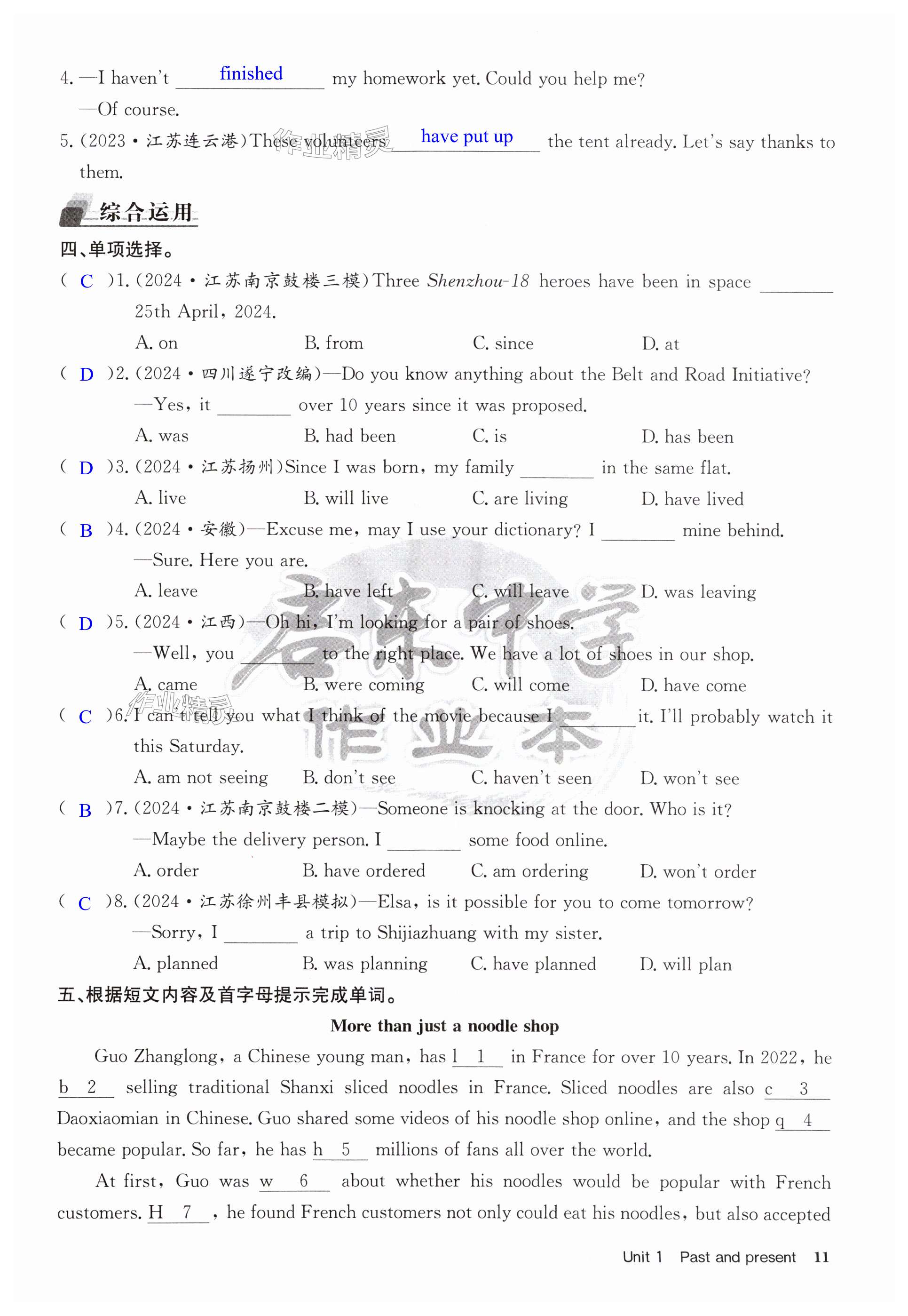 第11页