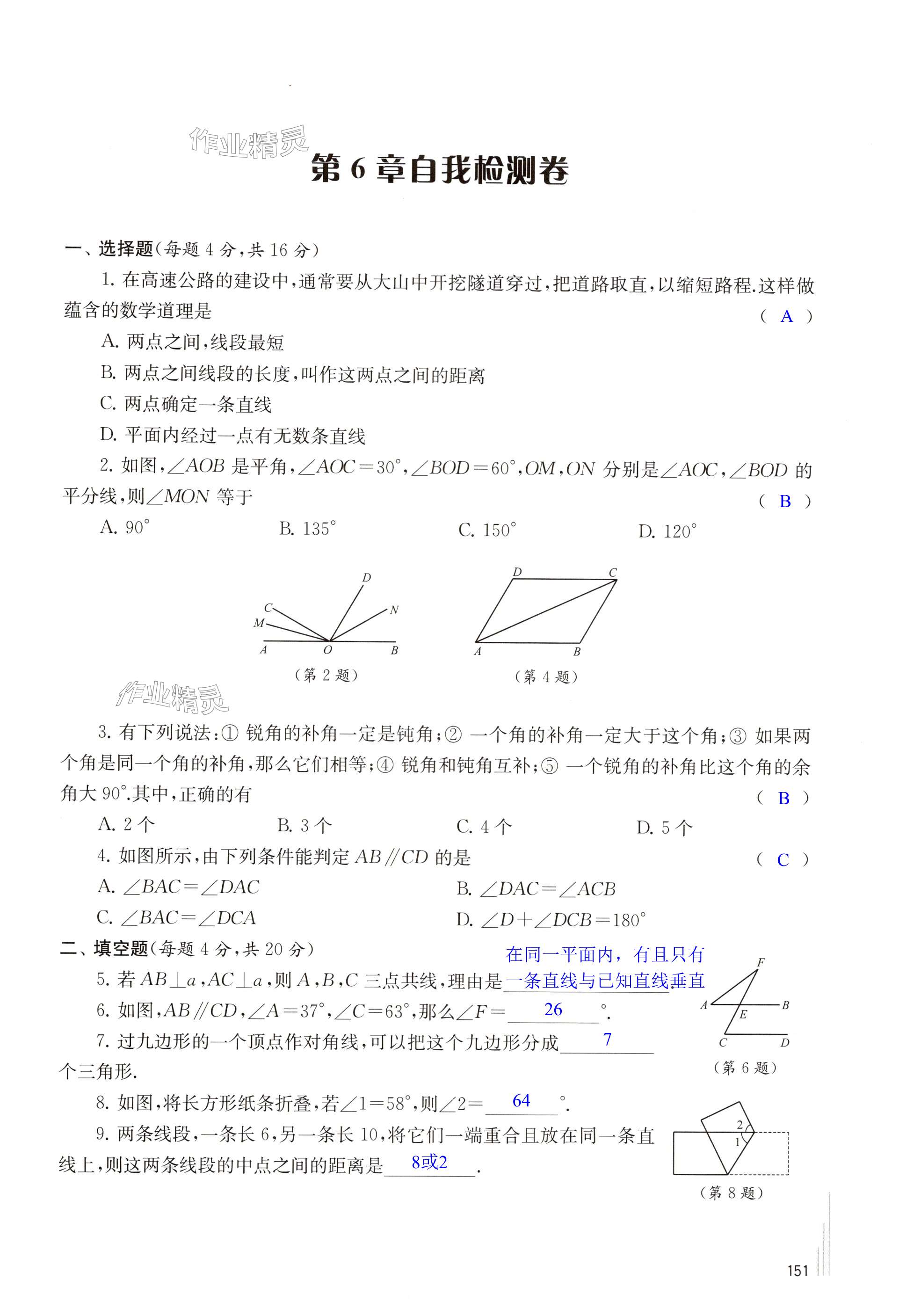 第151页