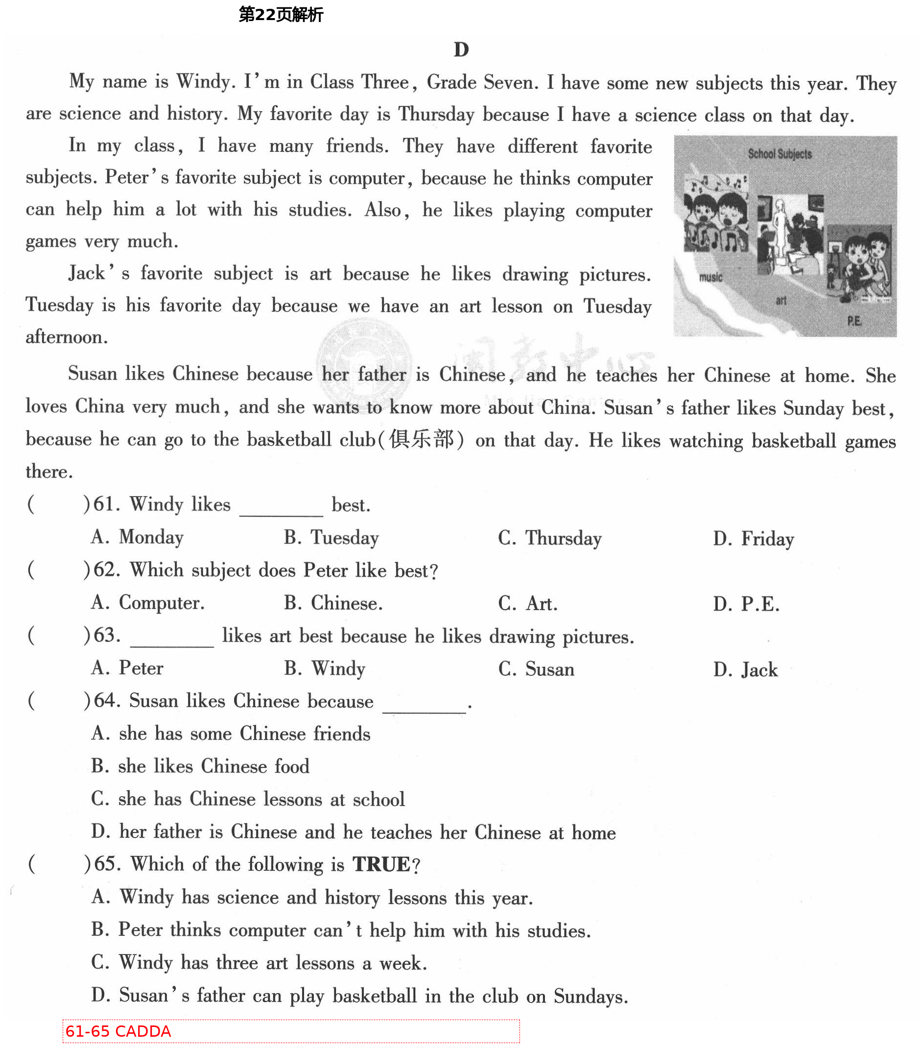 2021年初中英語(yǔ)同步練習(xí)加過(guò)關(guān)測(cè)試七年級(jí)英語(yǔ)下冊(cè)仁愛(ài)版 第22頁(yè)