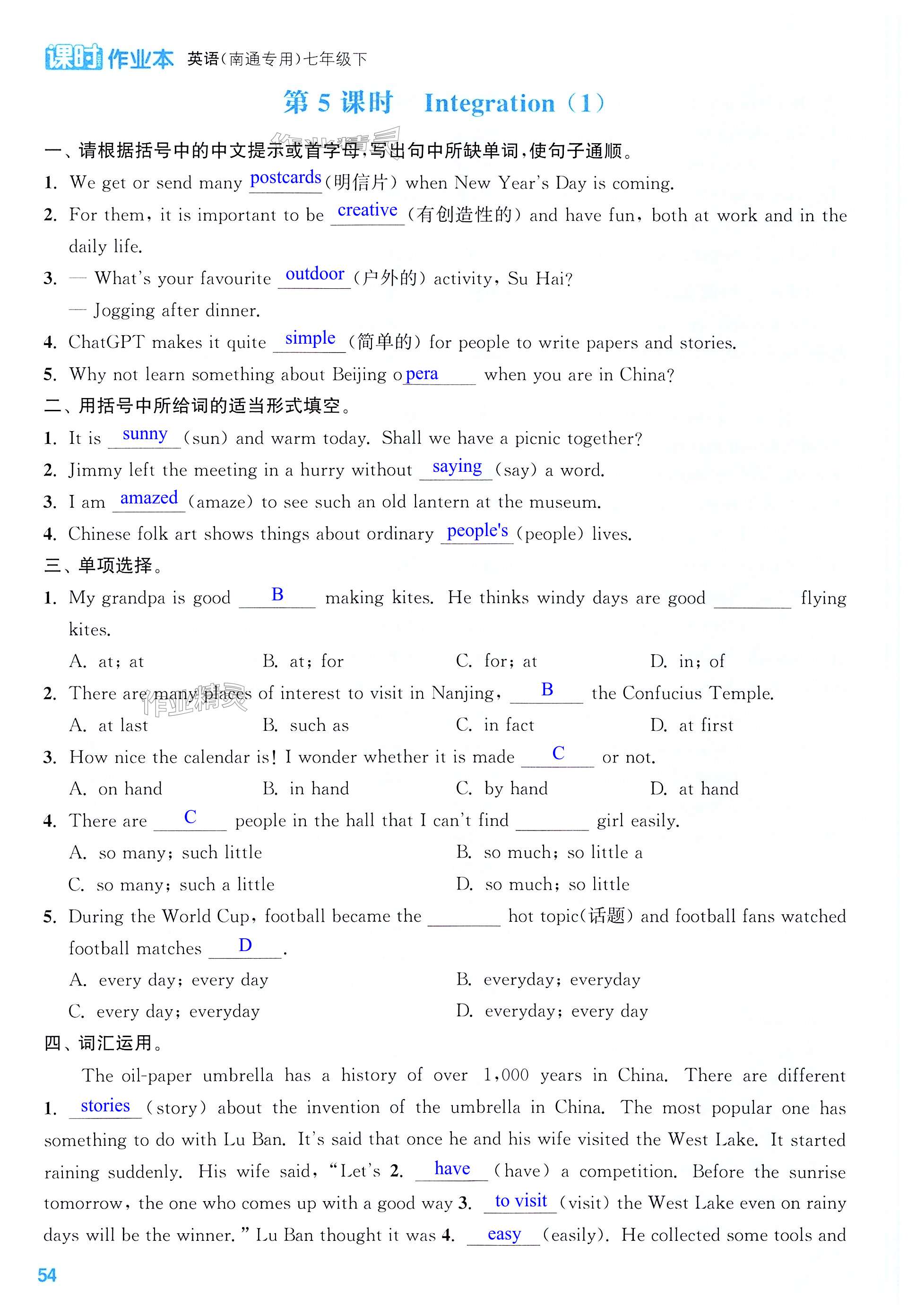 第54页