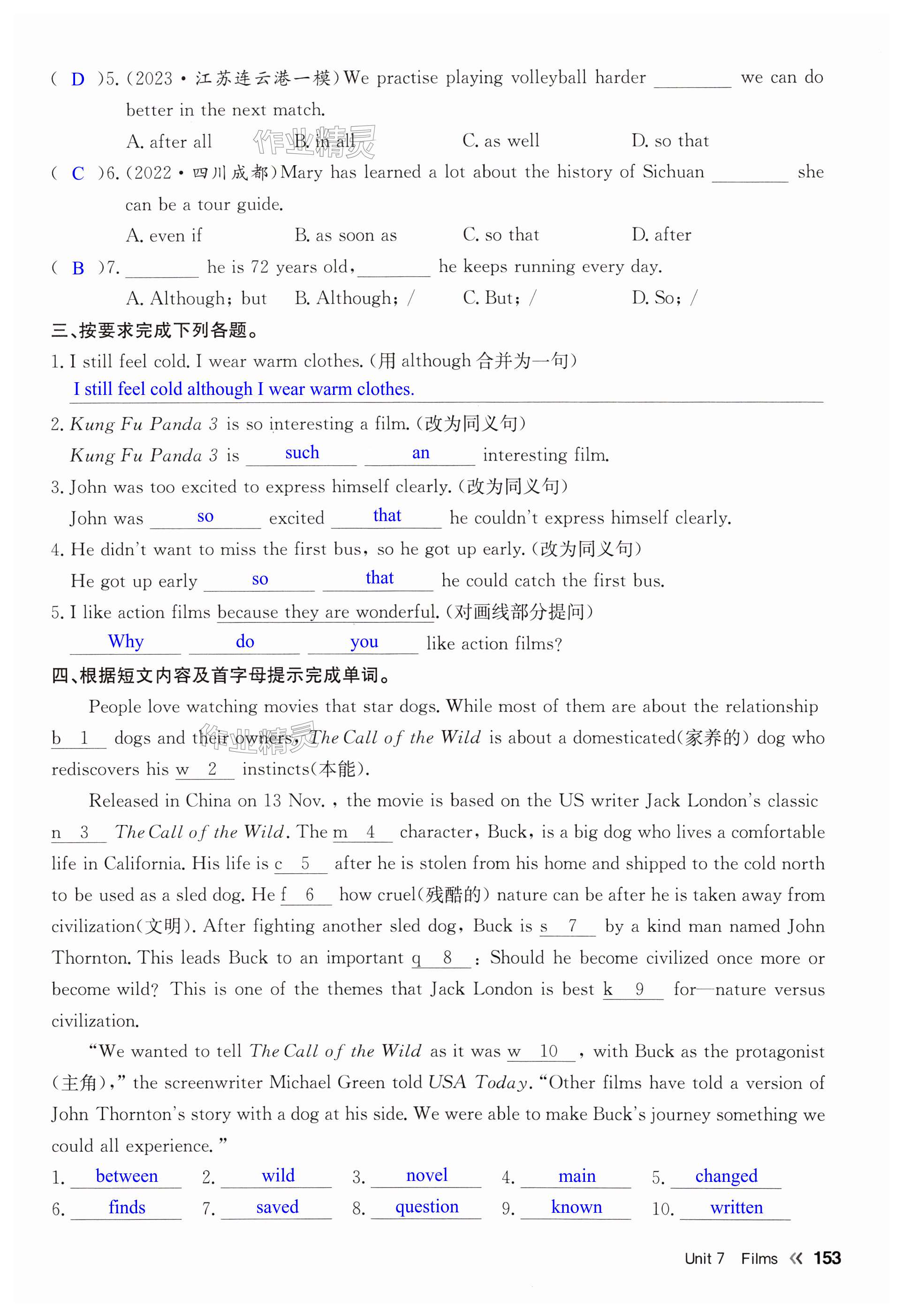第153页