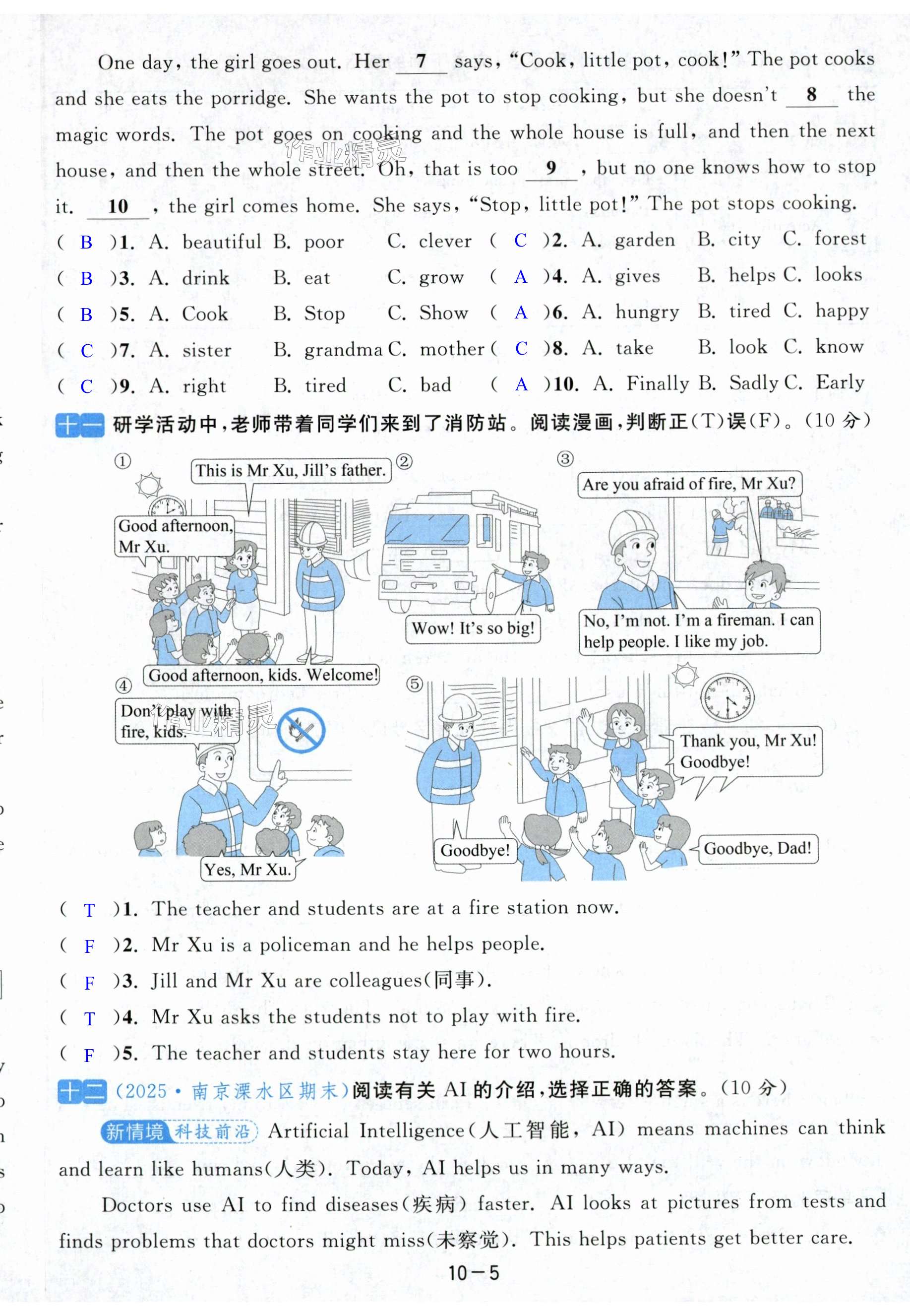 第59页
