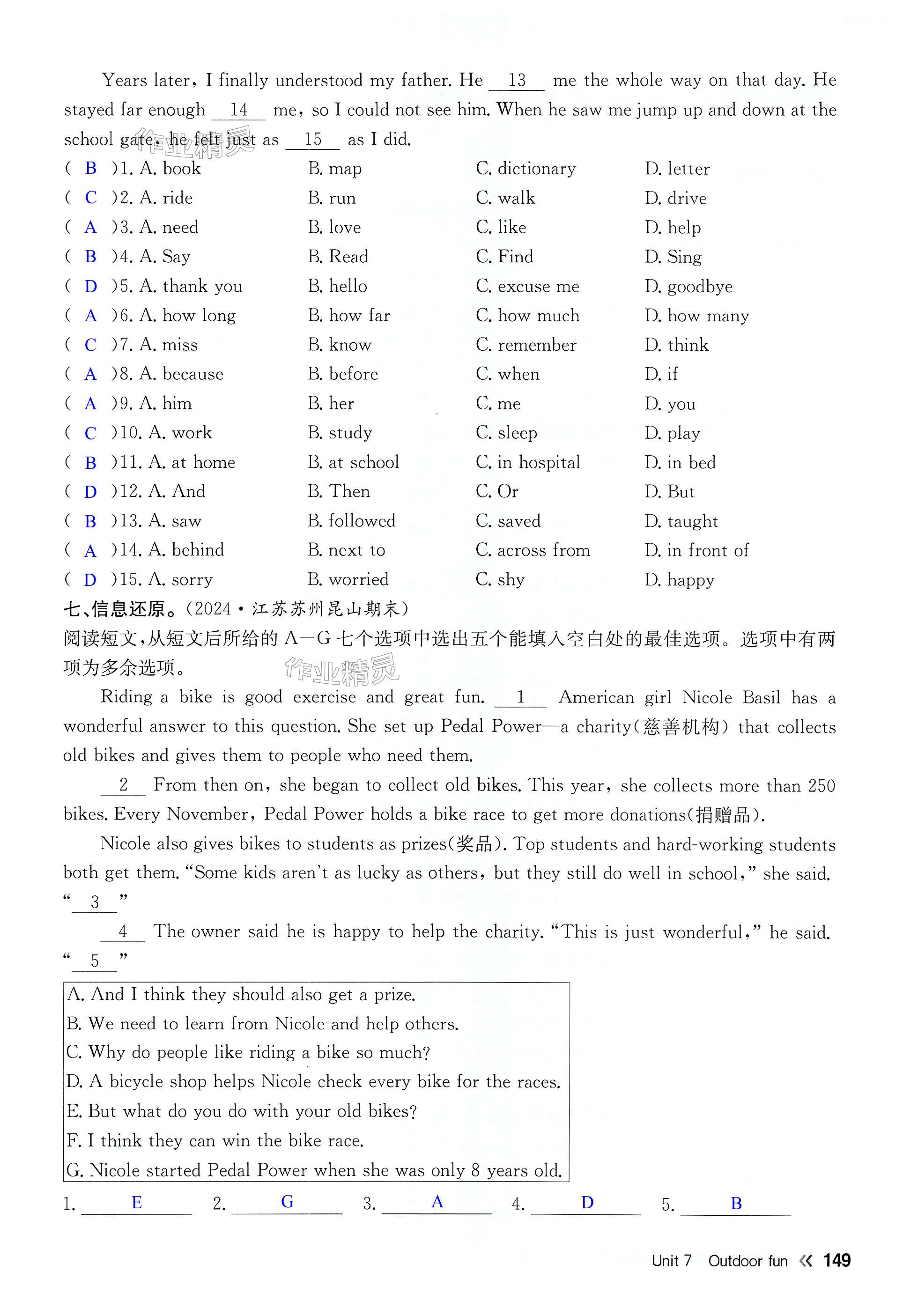 第149页