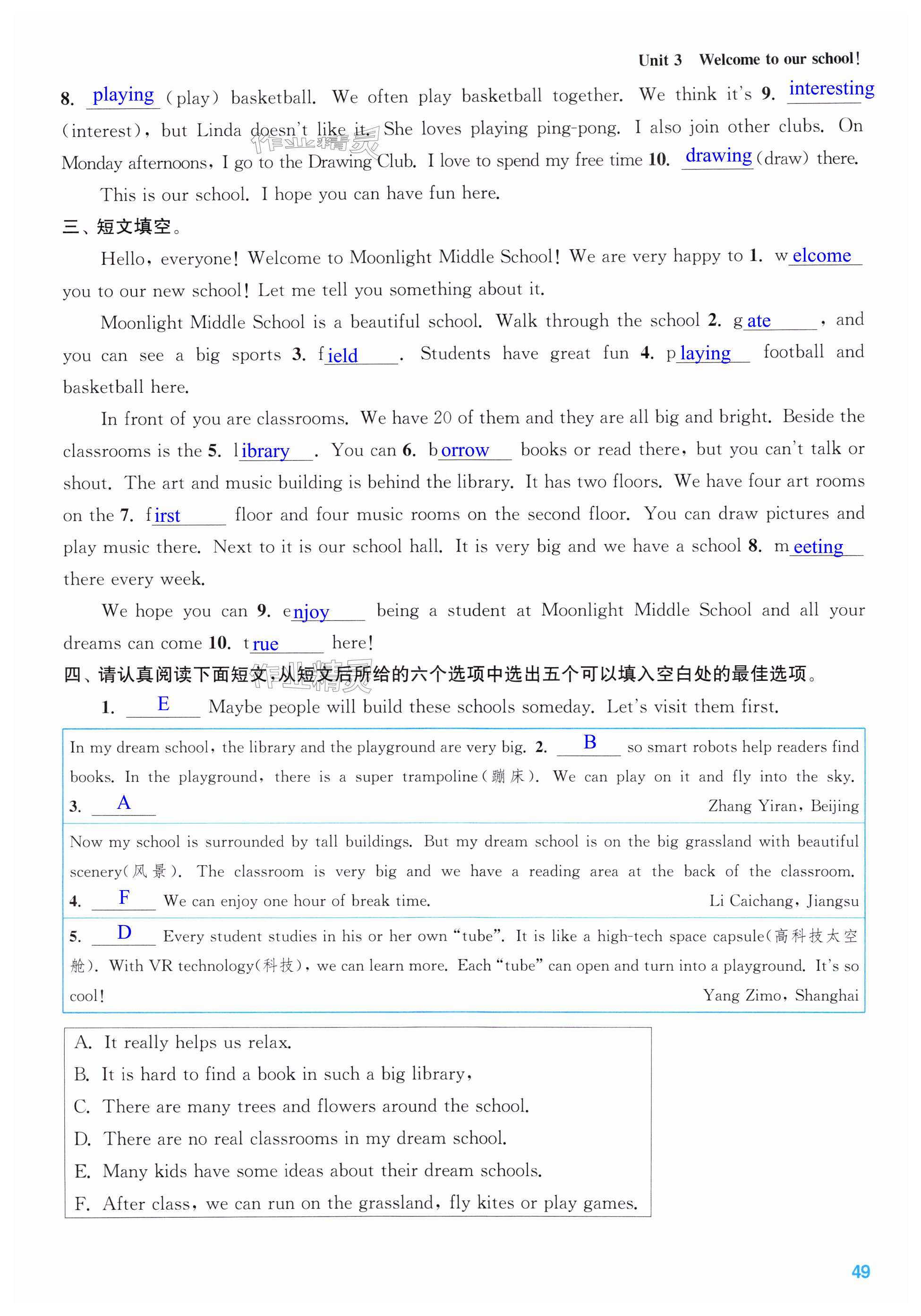 第49页