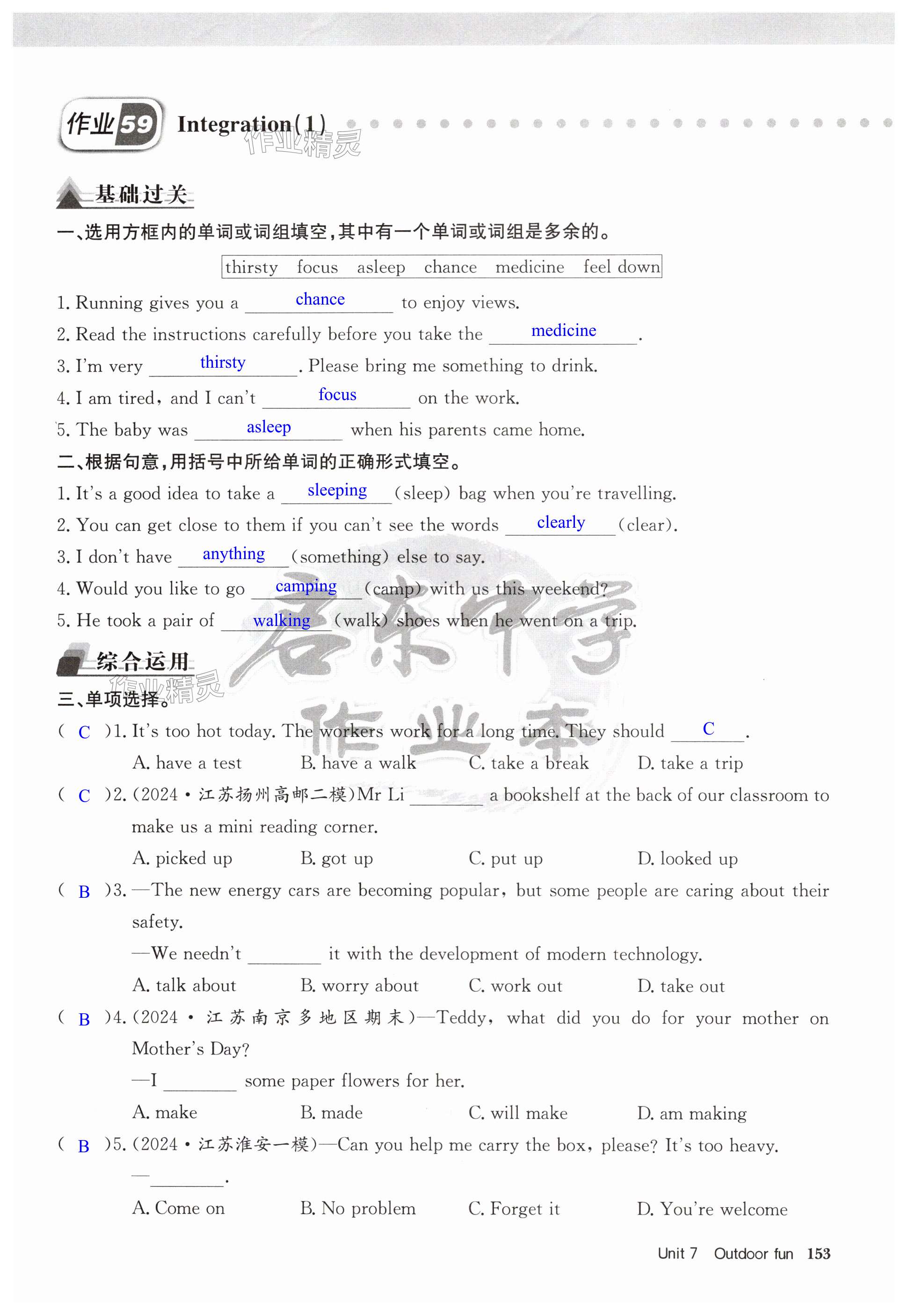 第153页