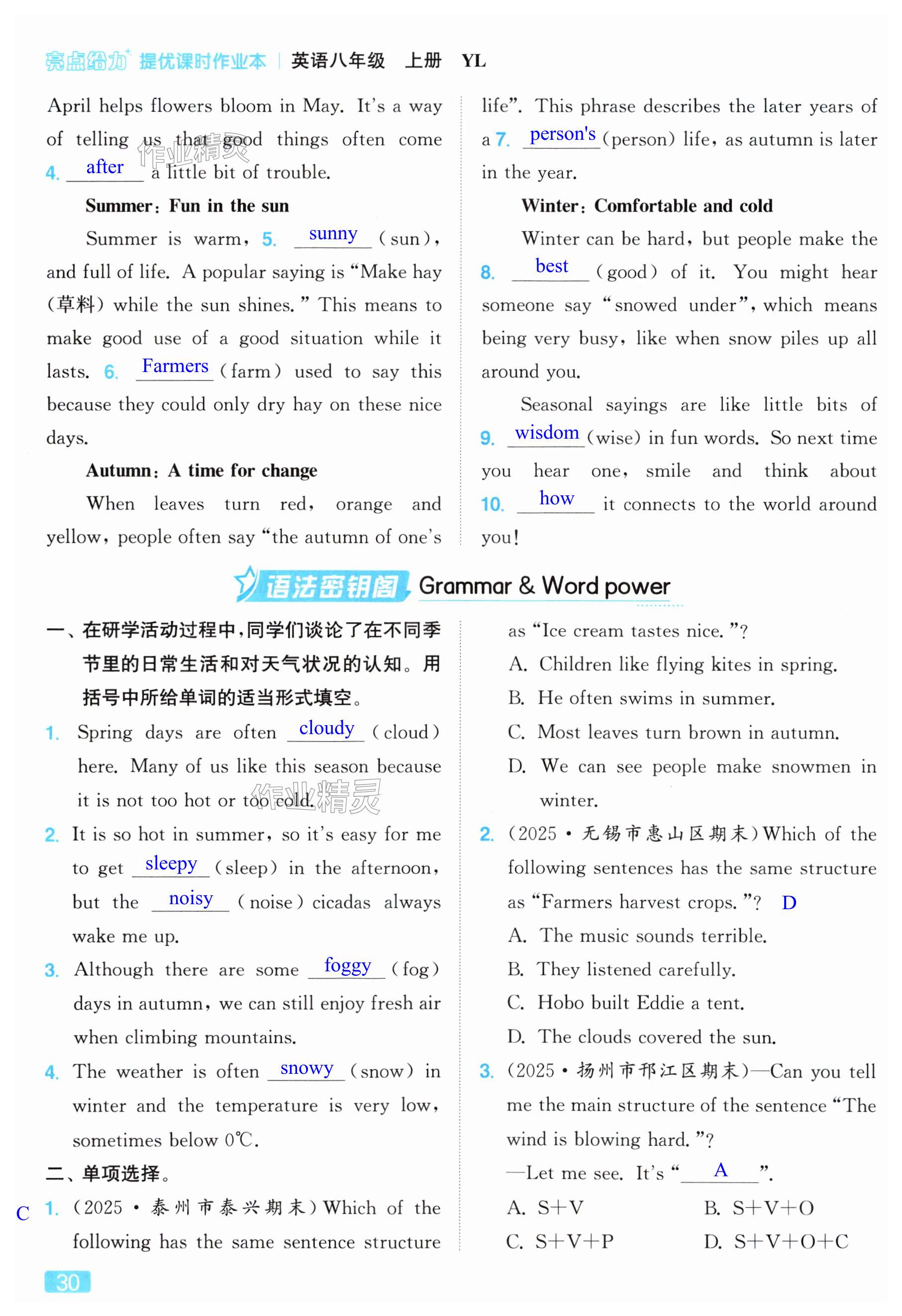 第30页