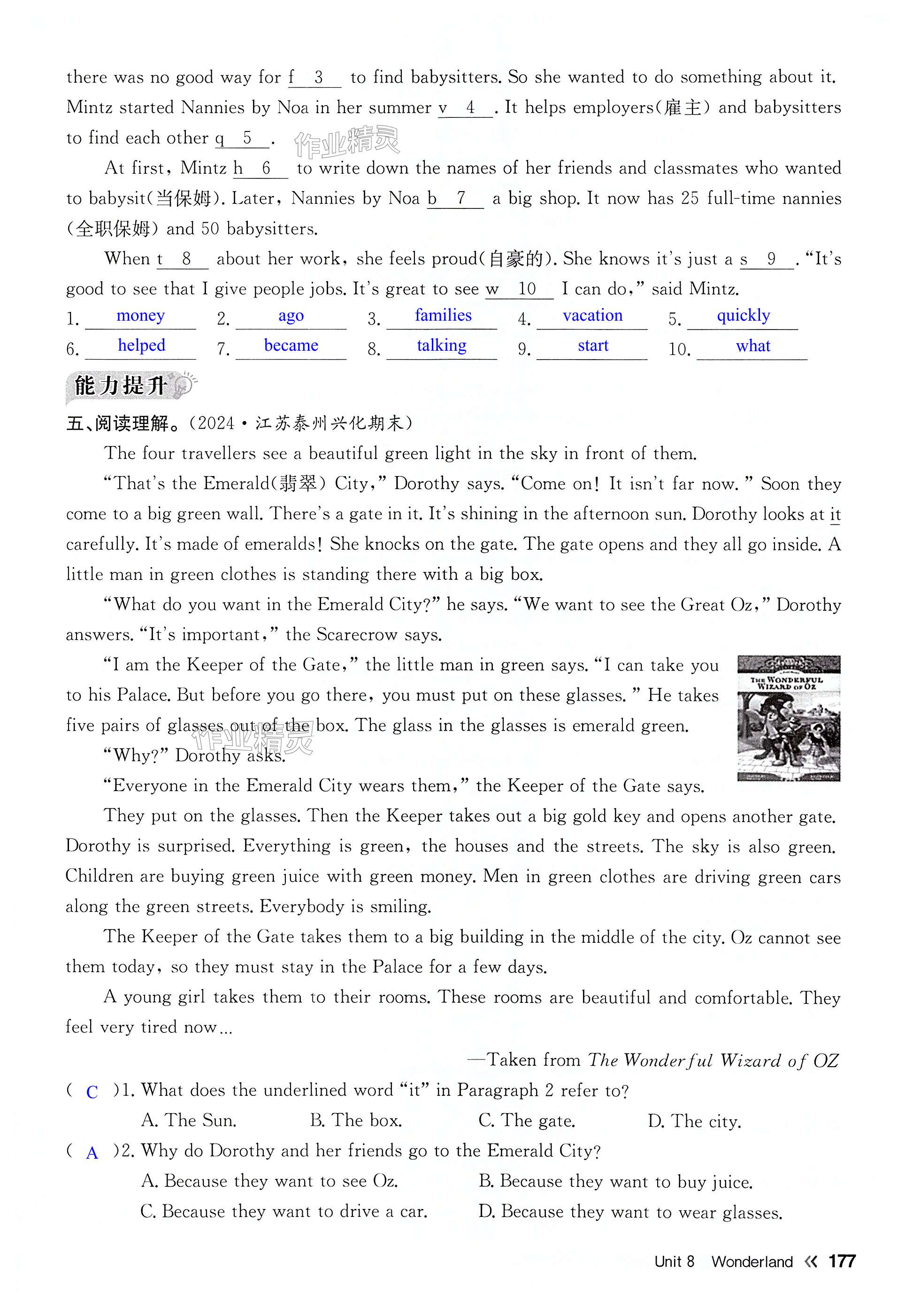 第177页