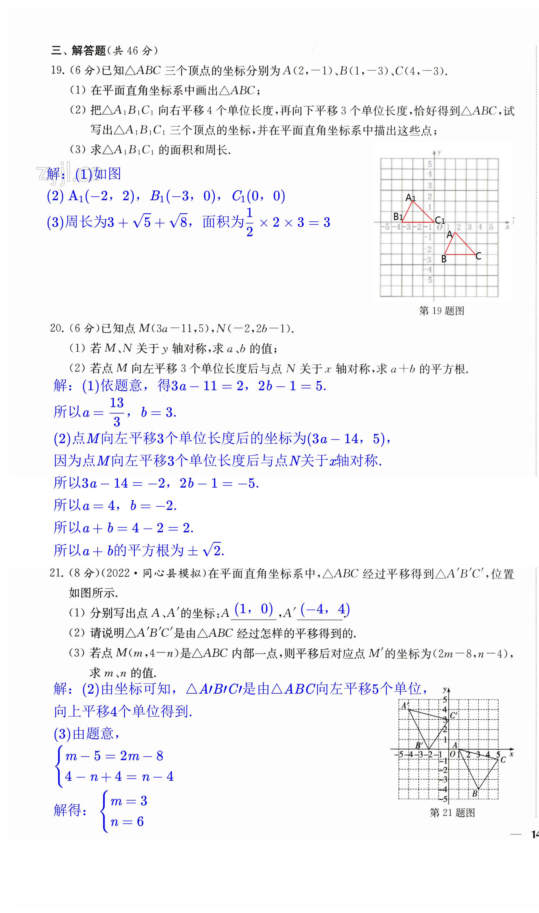 第27页