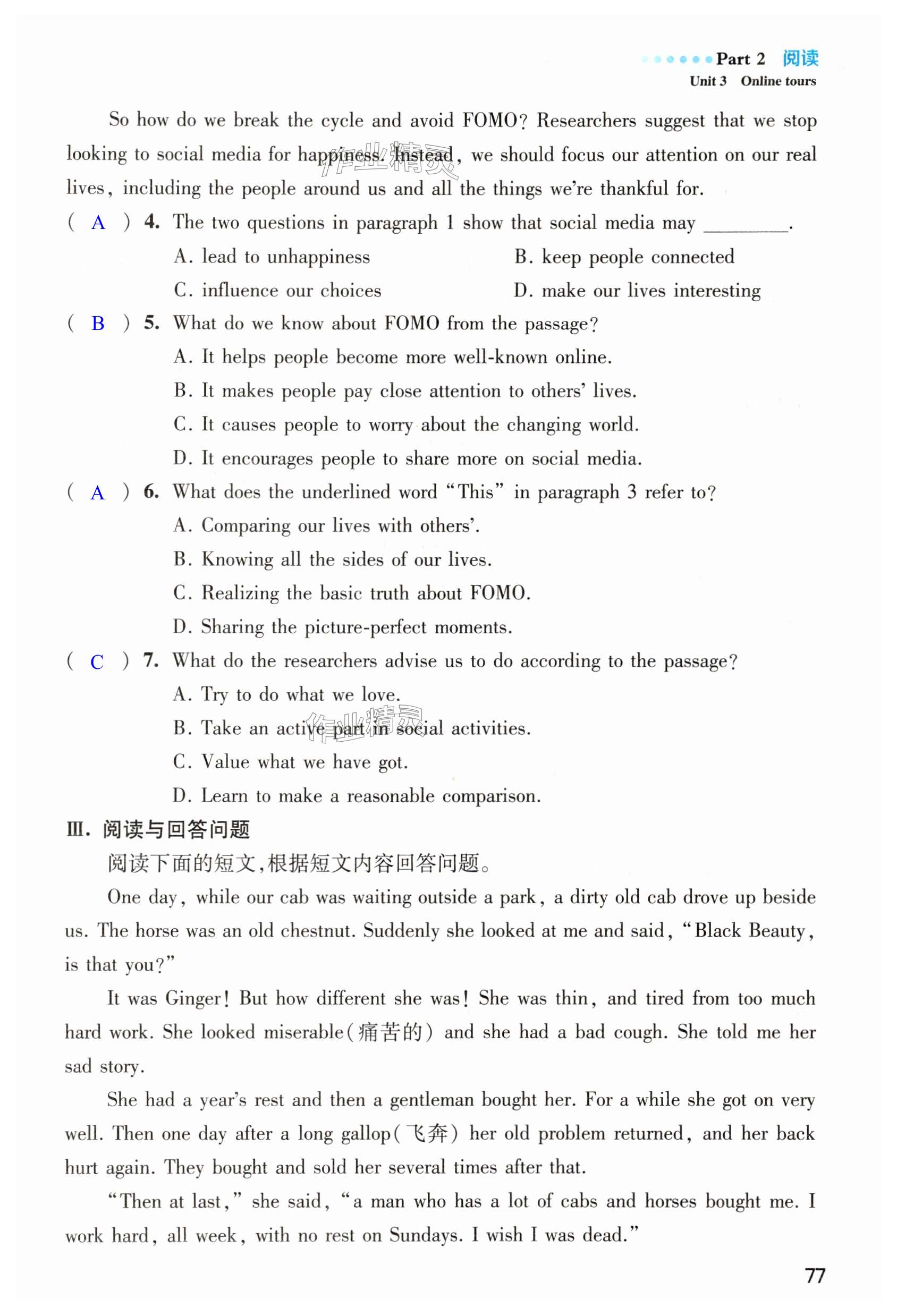 第77页