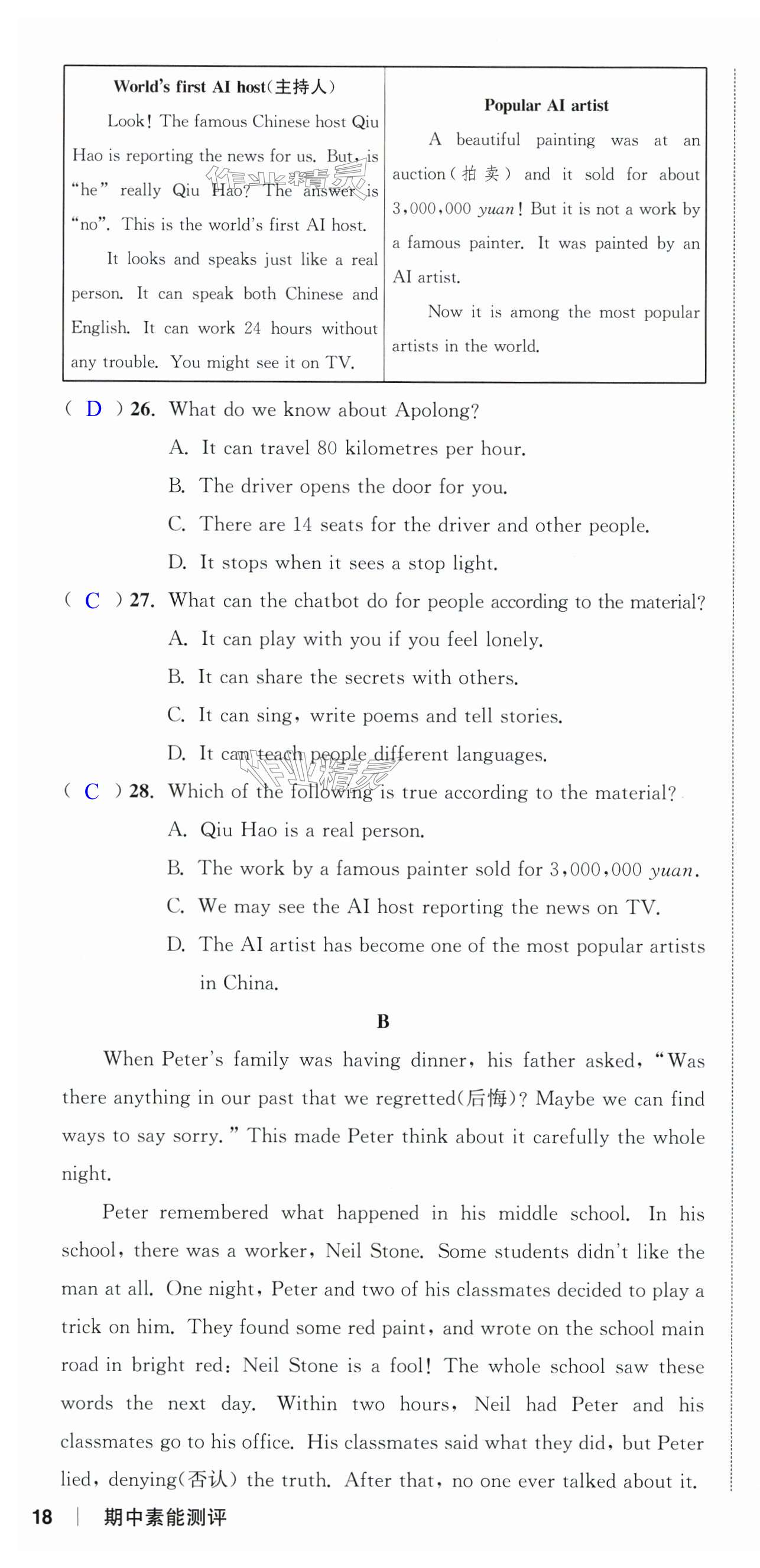 第52页