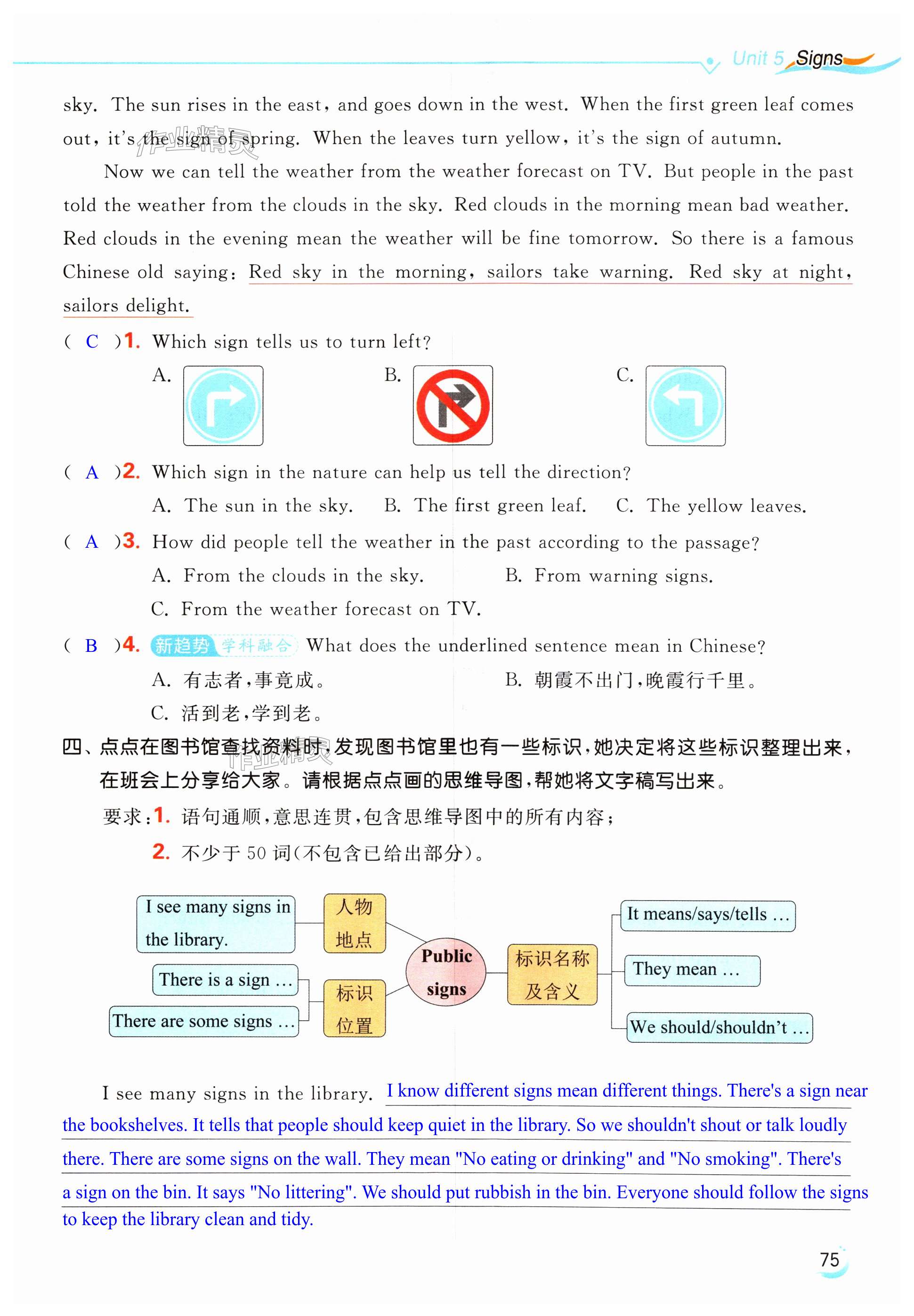 第75页