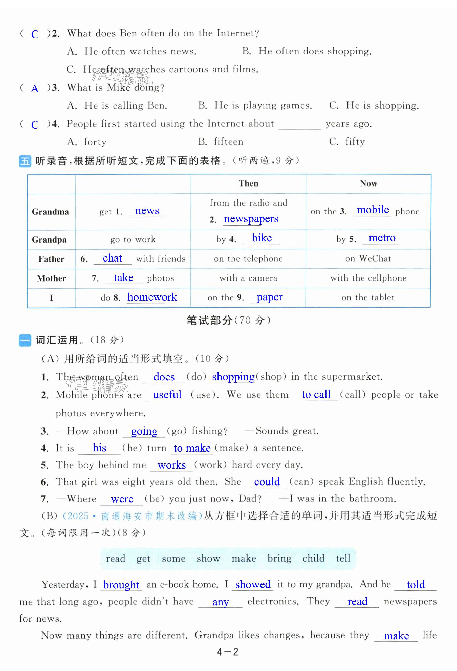 第20页