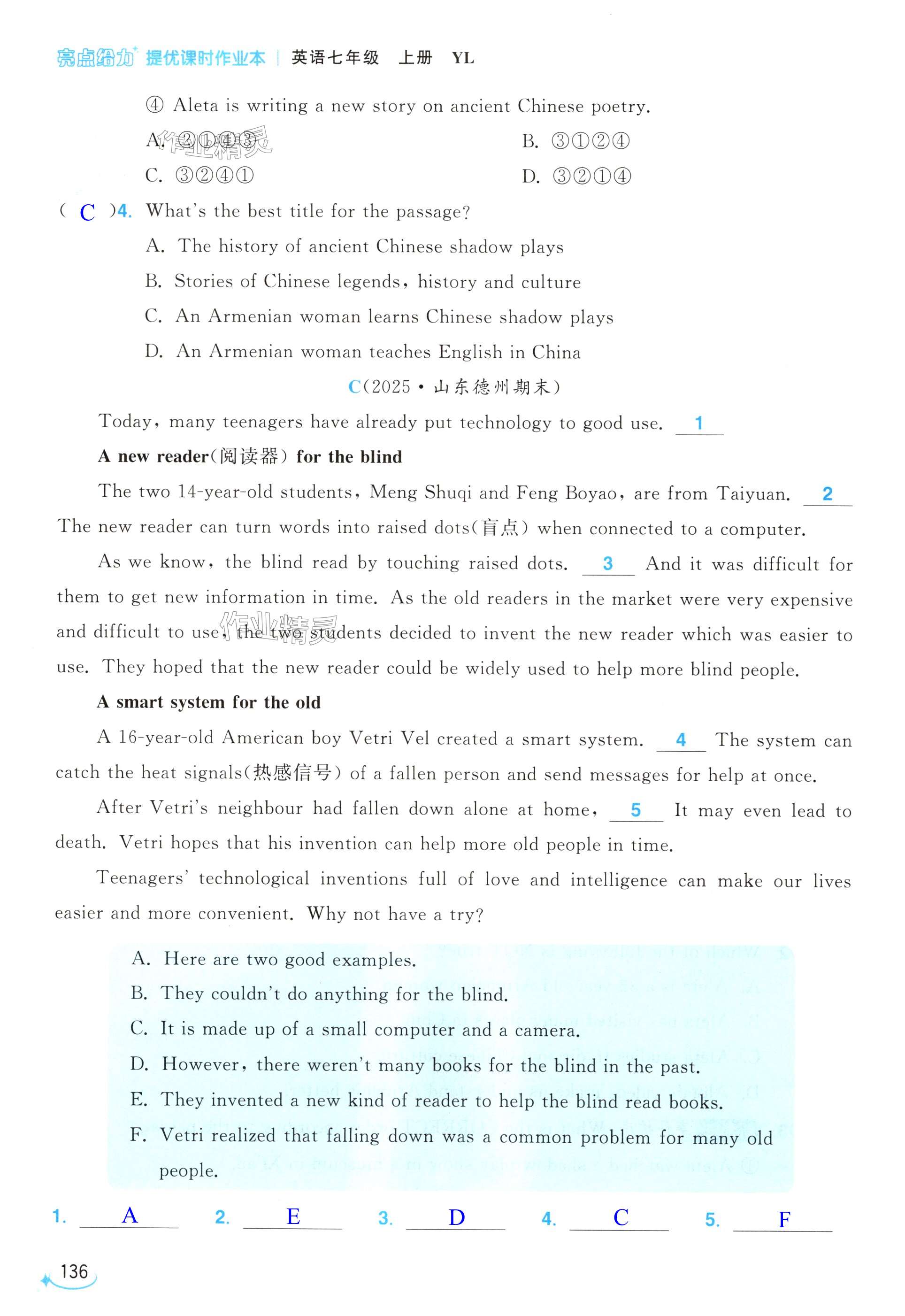 第136页