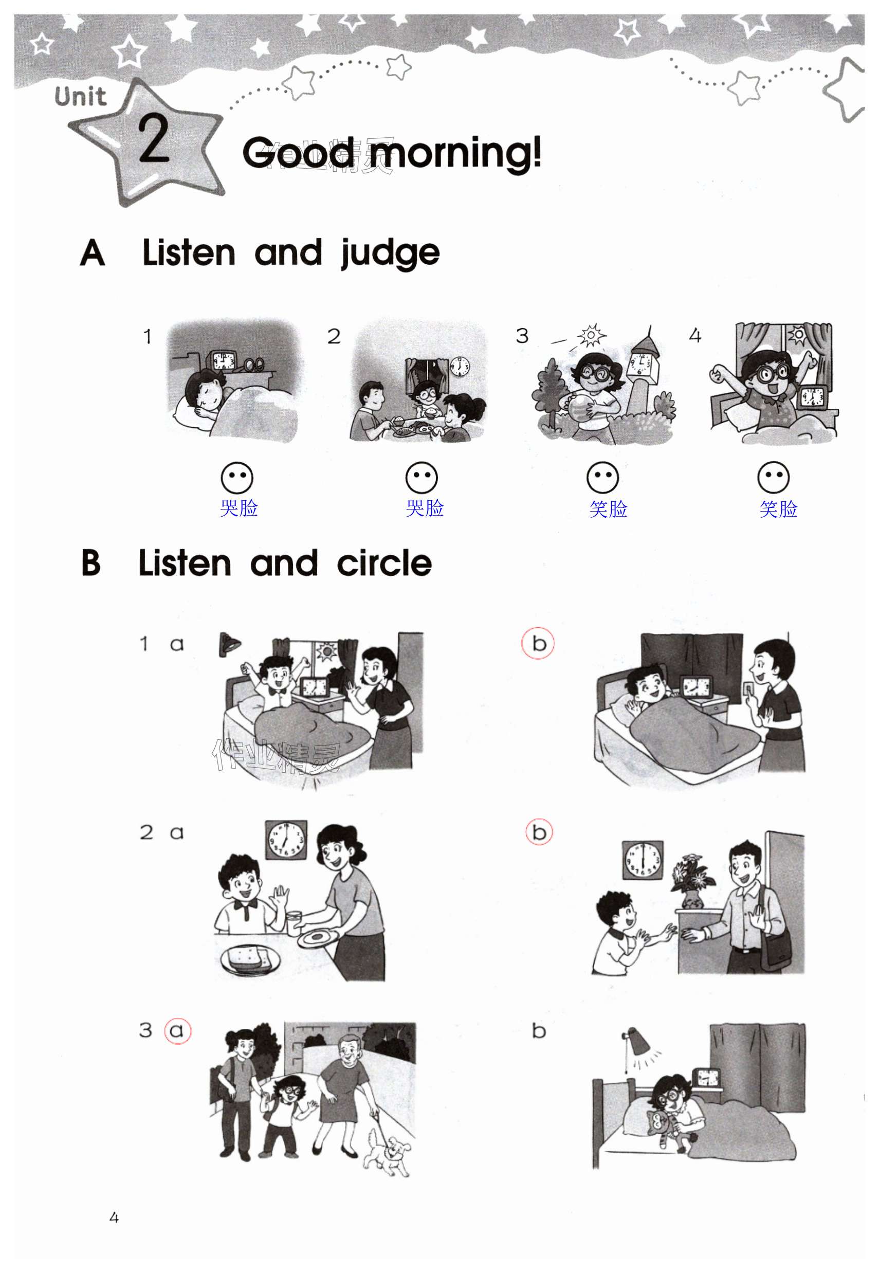 第4页