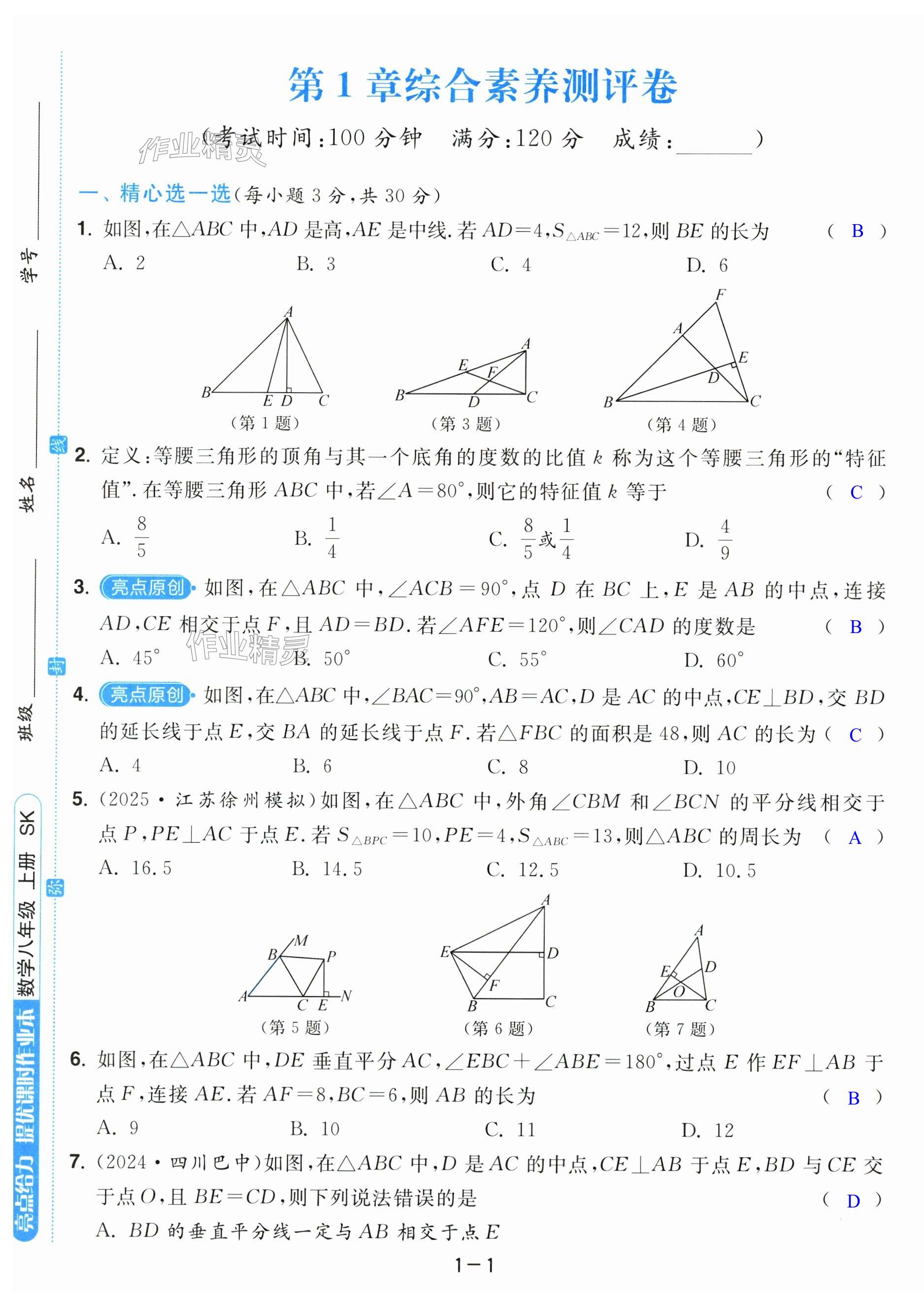 第1页