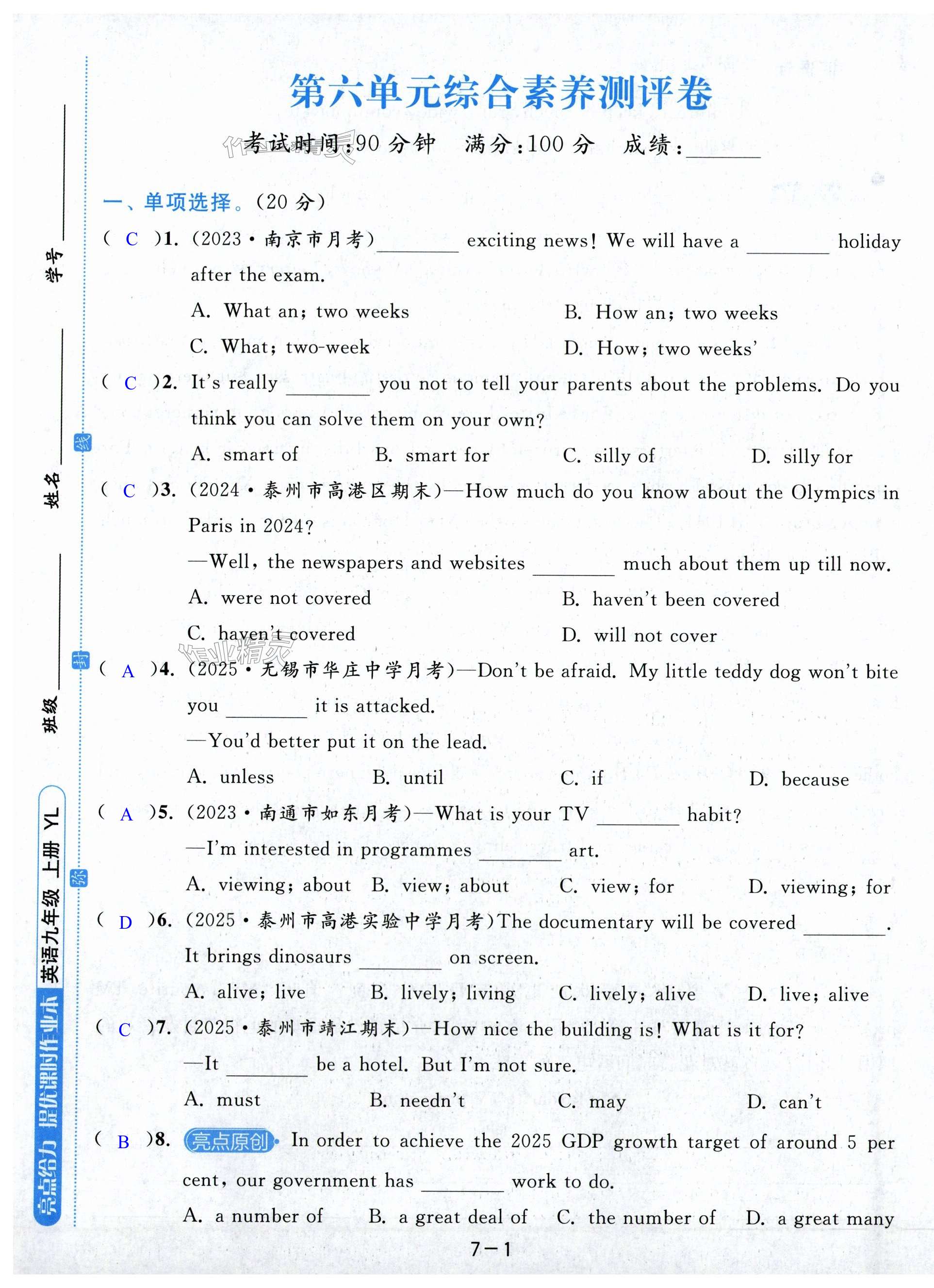 第43页