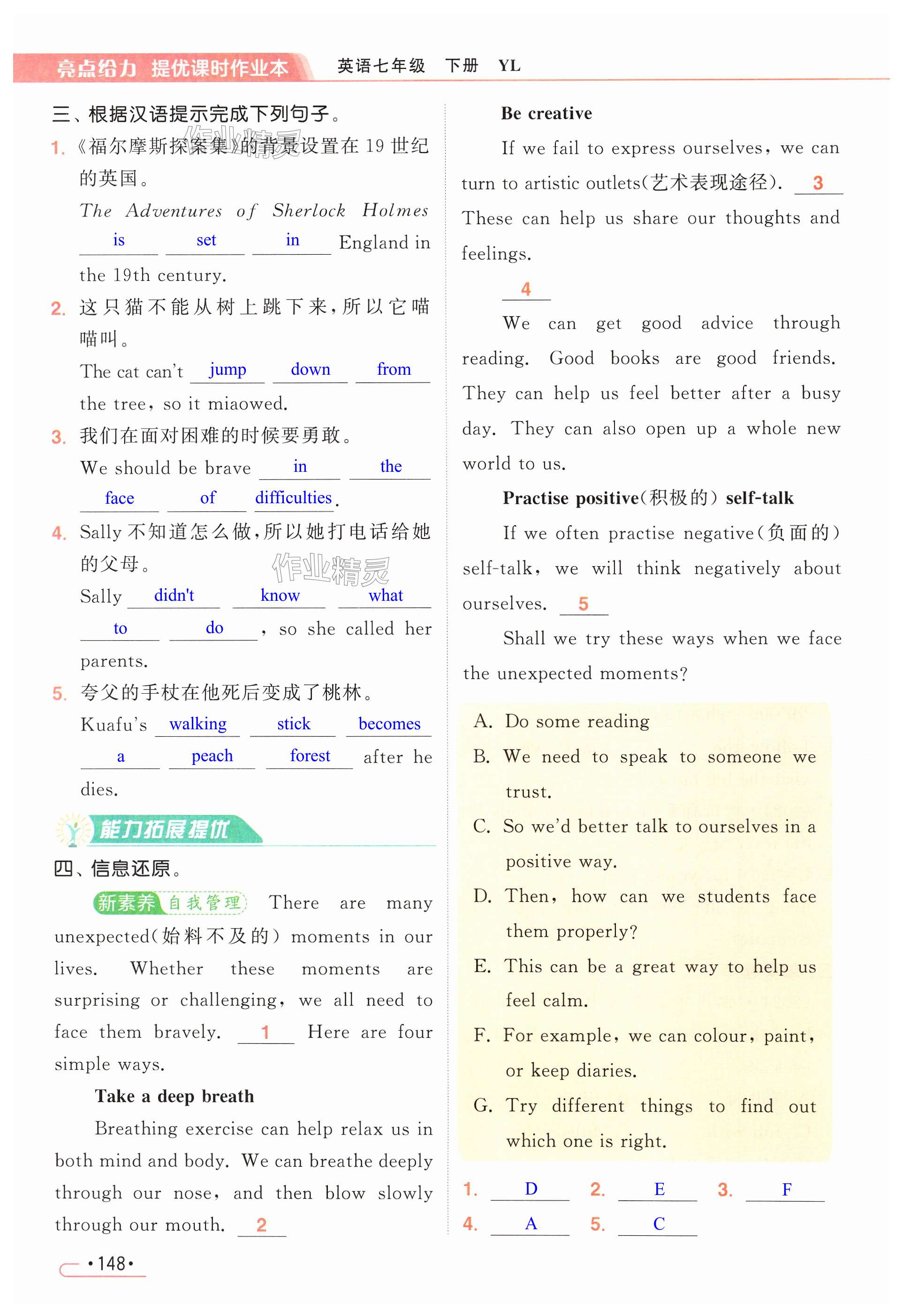 第148页