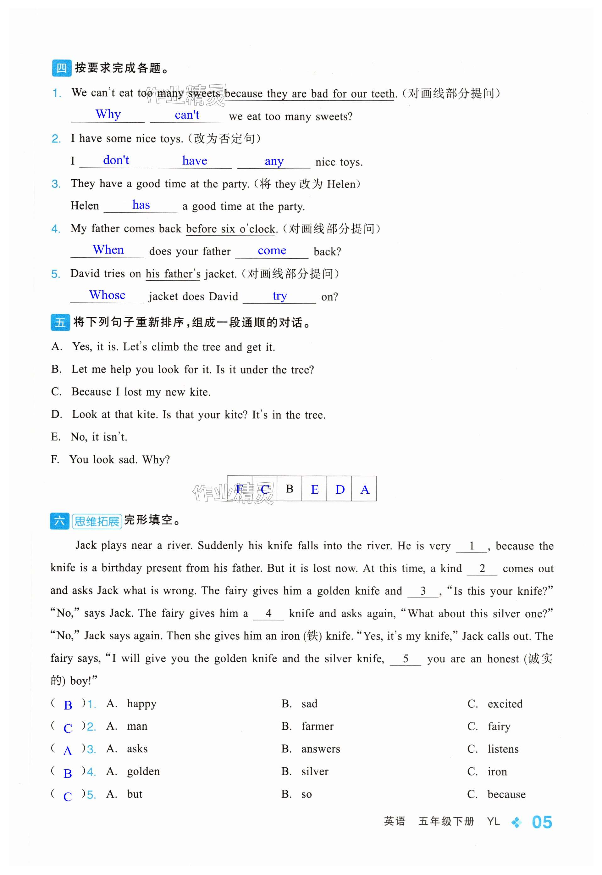 第5页