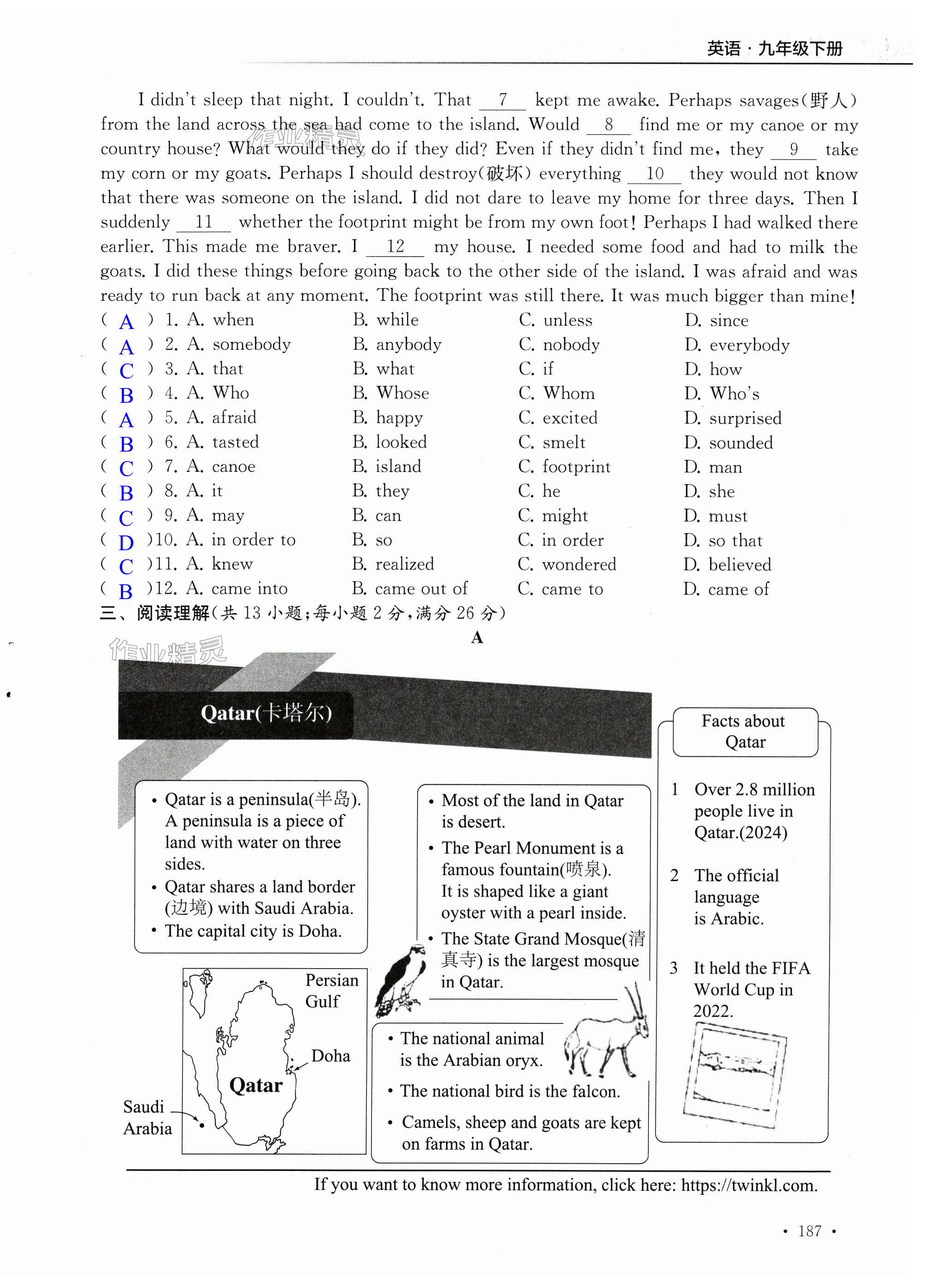 第187页