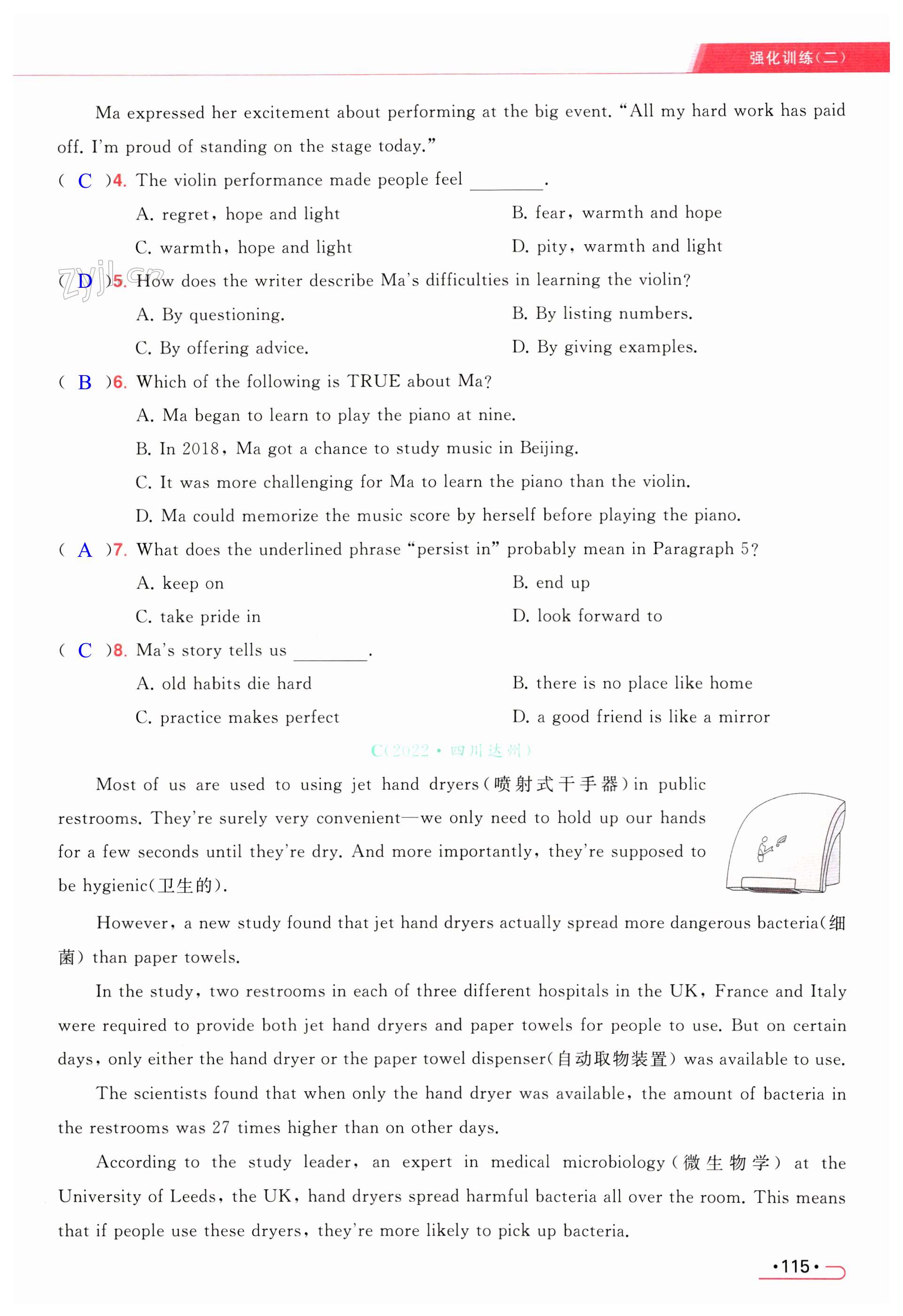 第115页