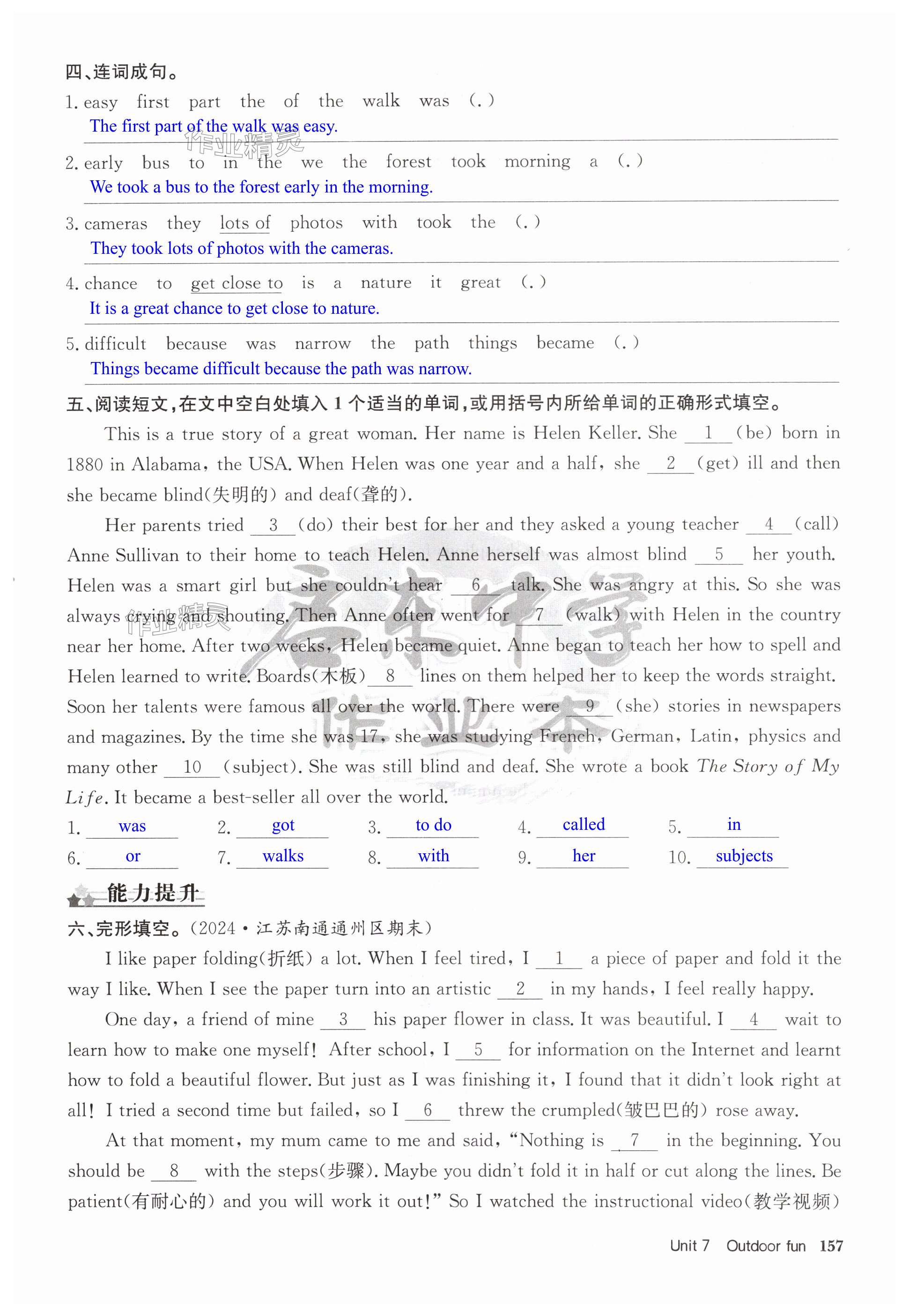 第157页