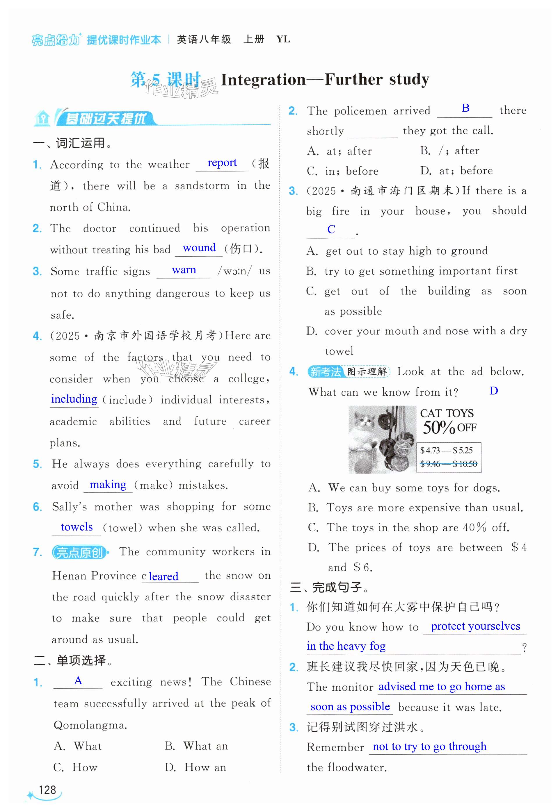 第128页